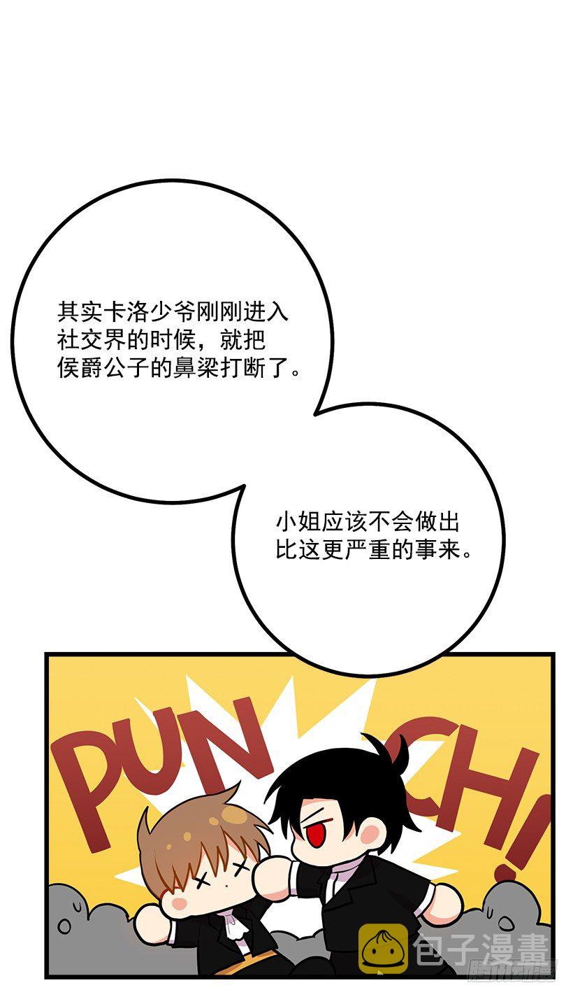 混血的命运17