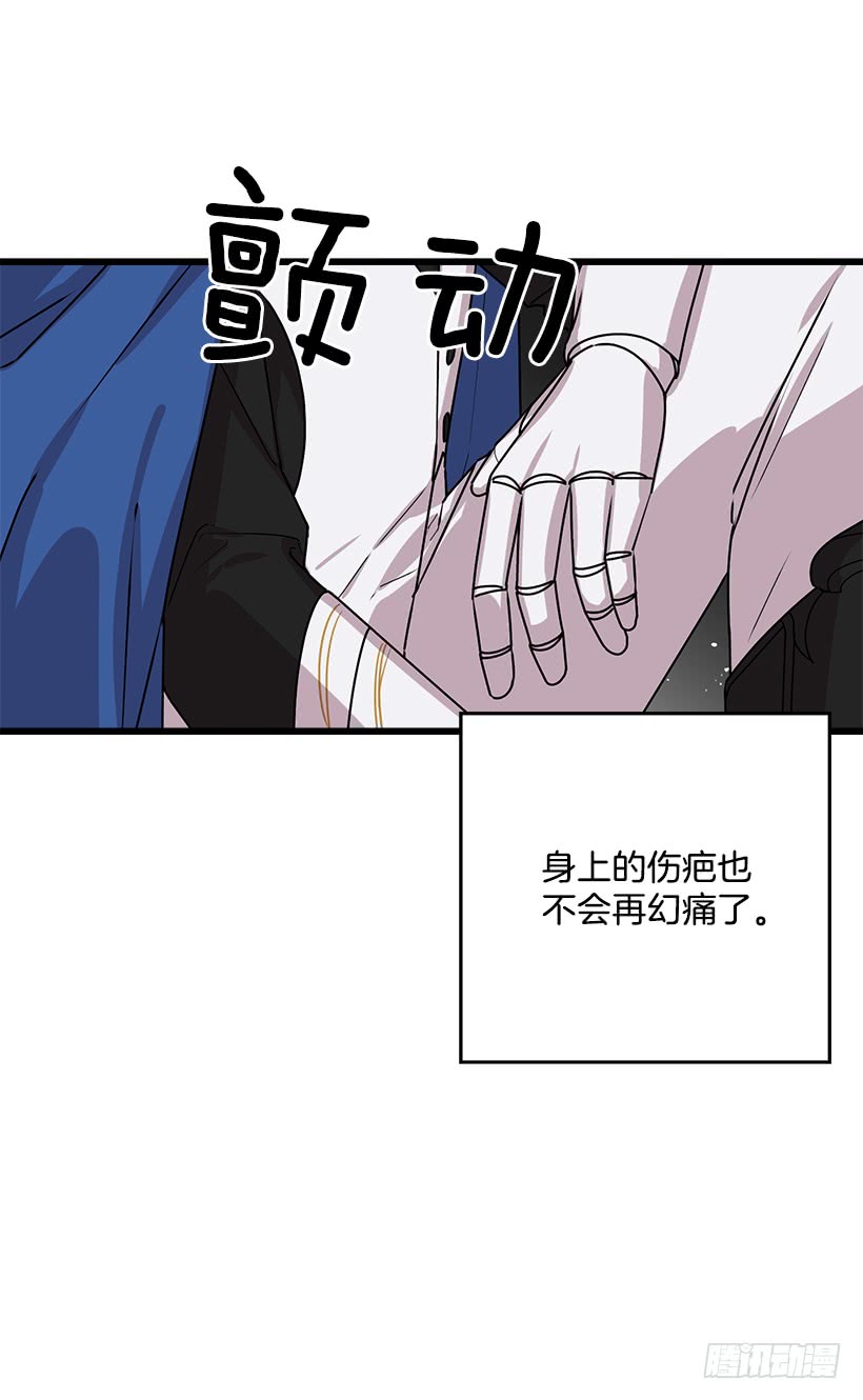 56.你对我很重要44