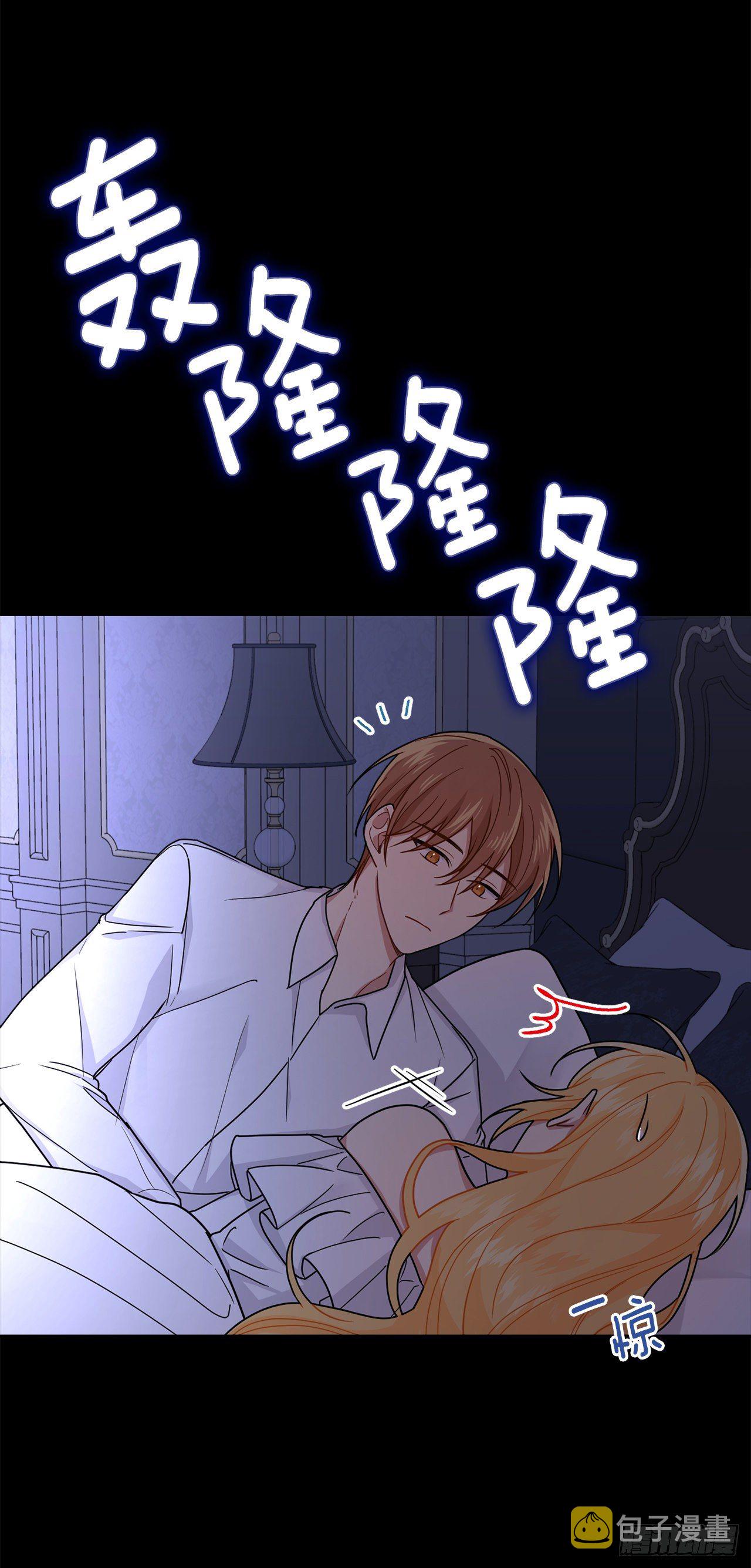 208.打破誓约的代价17