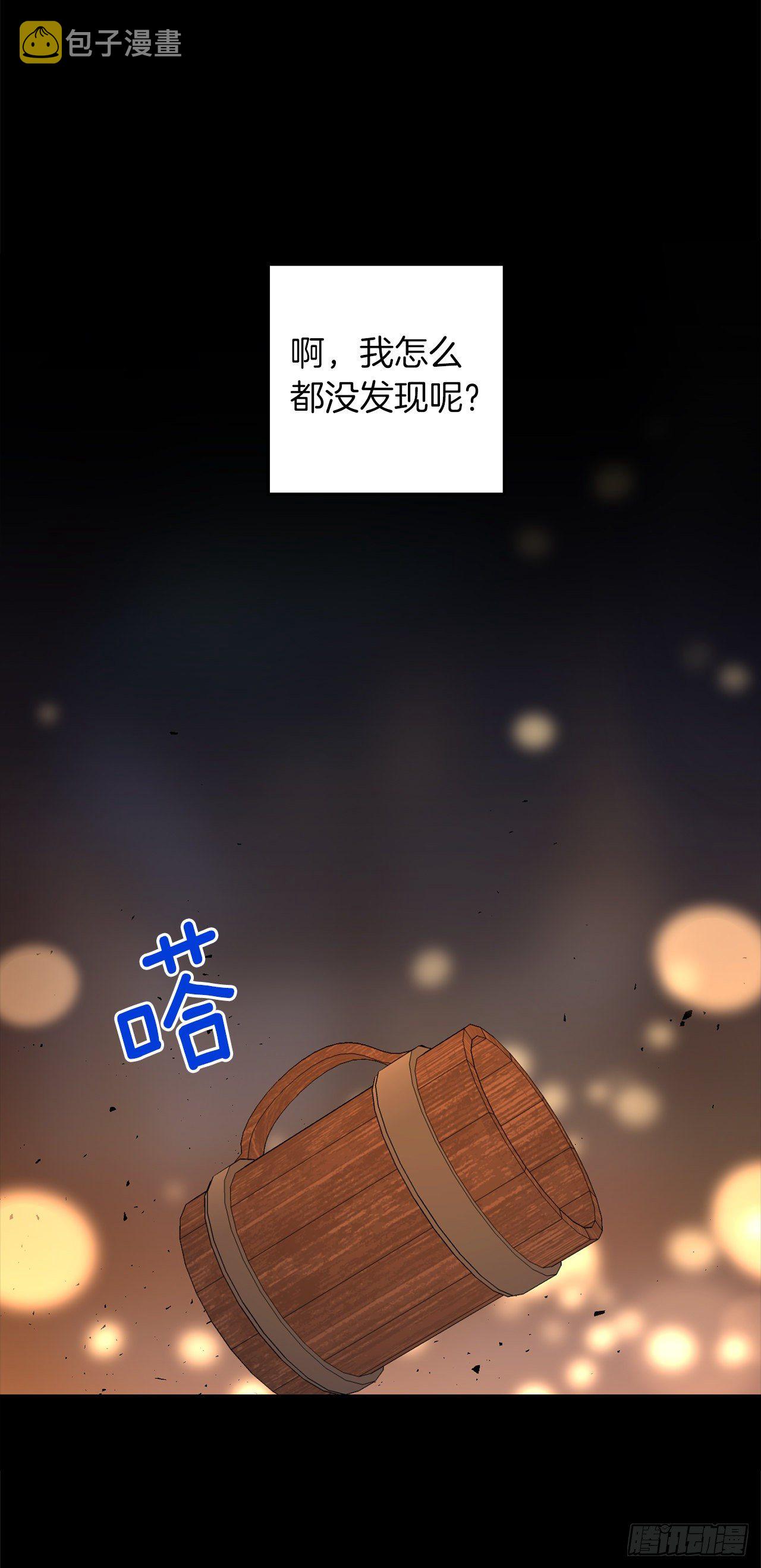 205.我不会再消失了12