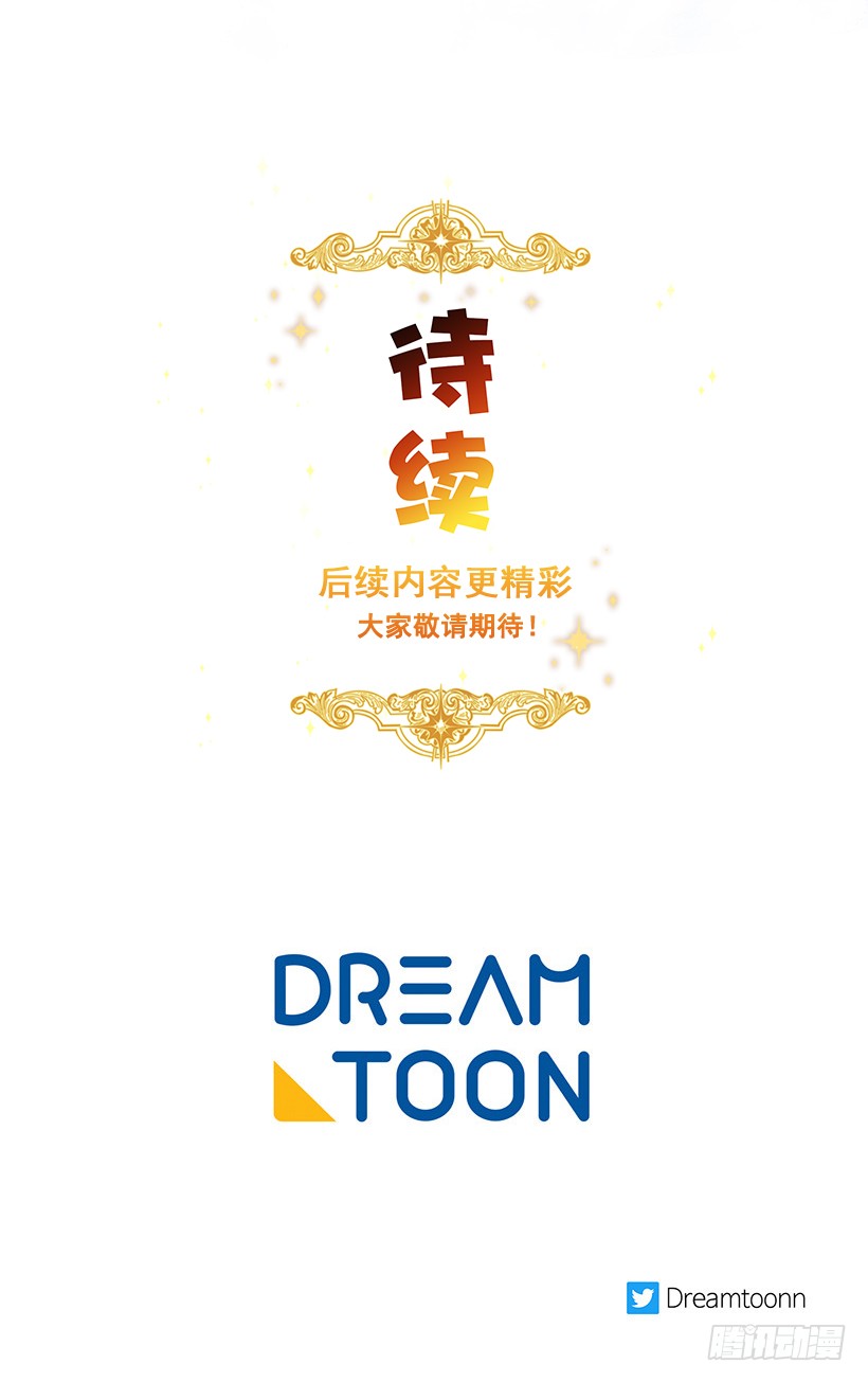 80.应该能跟他走吧？！41