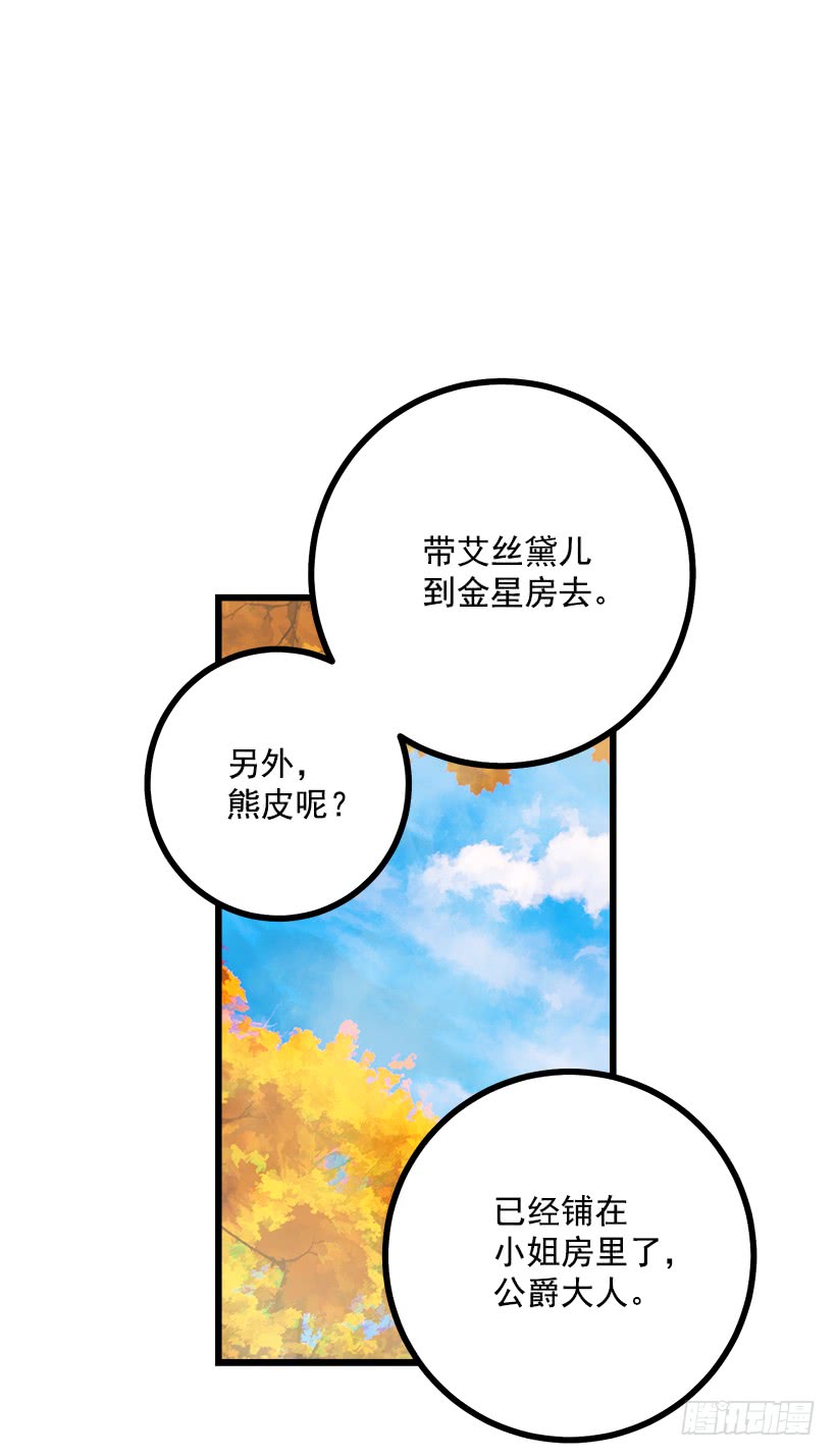 57.白城堡32
