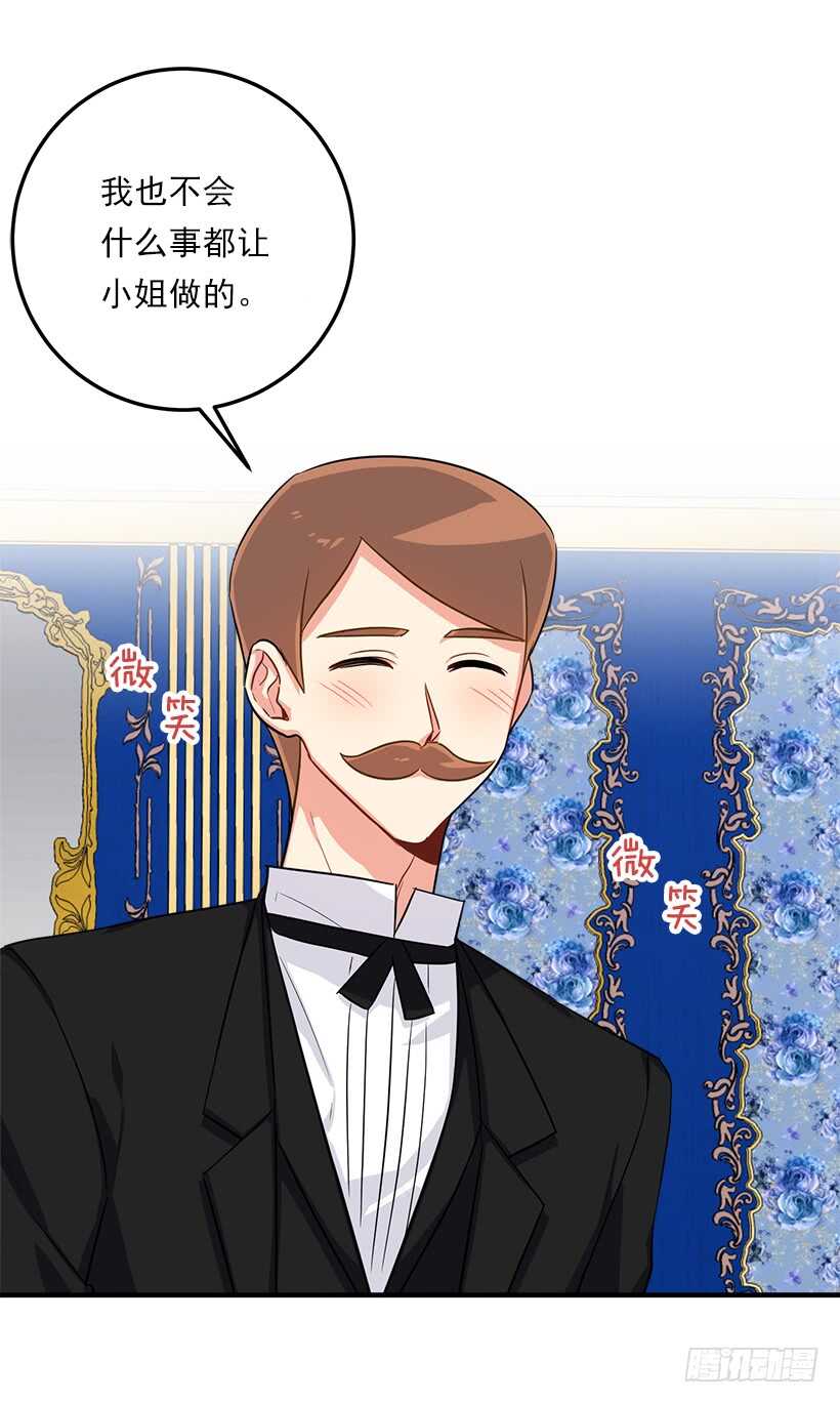 114.完美的宴会28