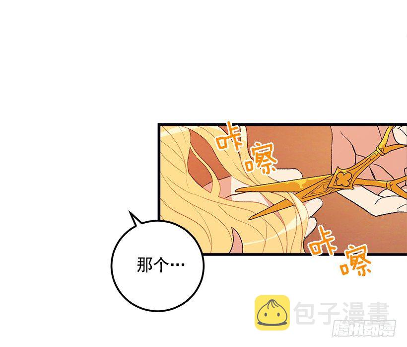 府邸探险13