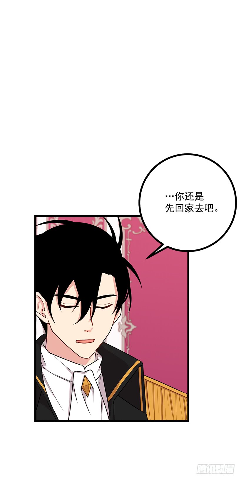 54.新郎候补人23