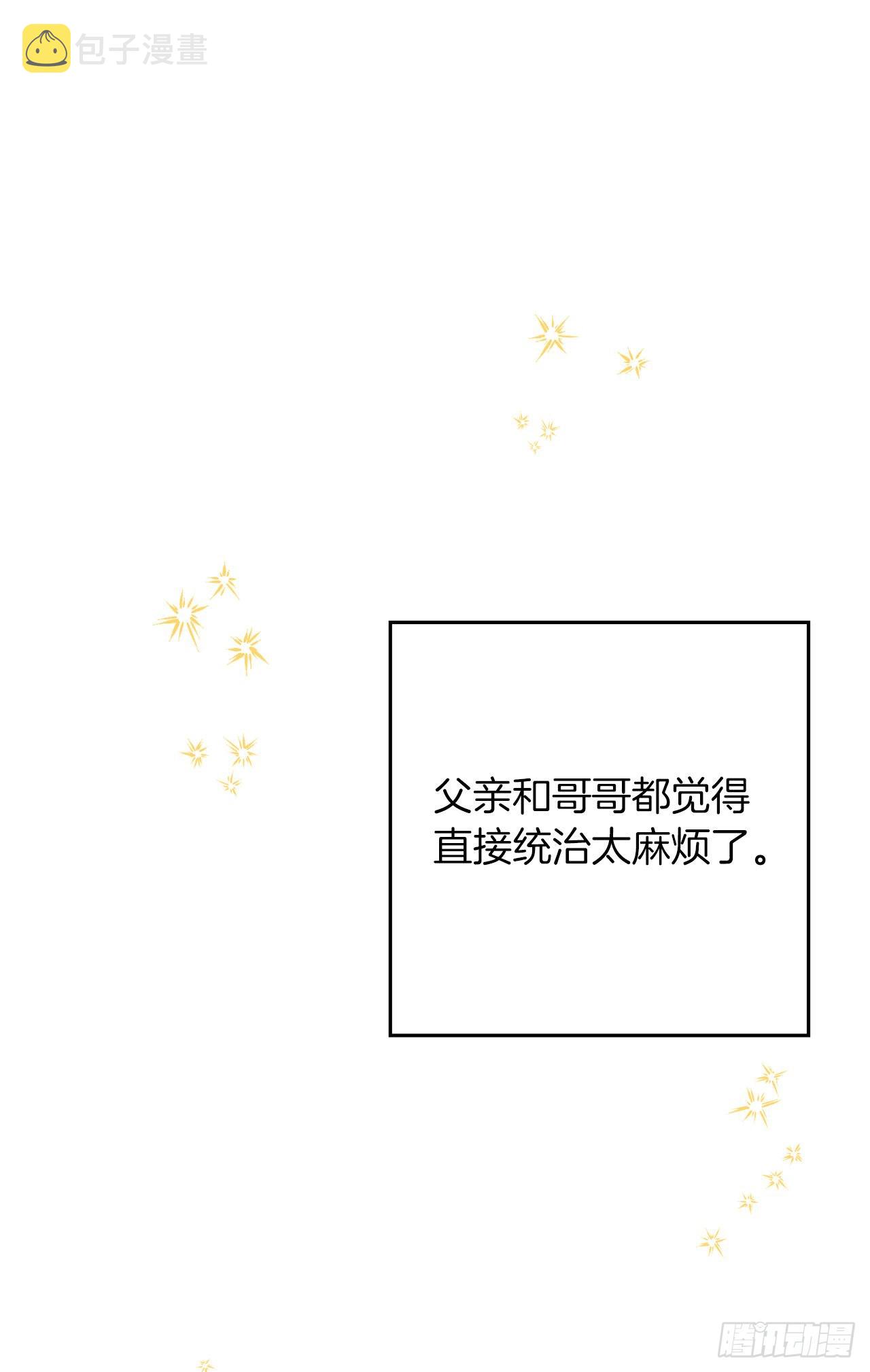 224.艾丝黛儿醒了！21