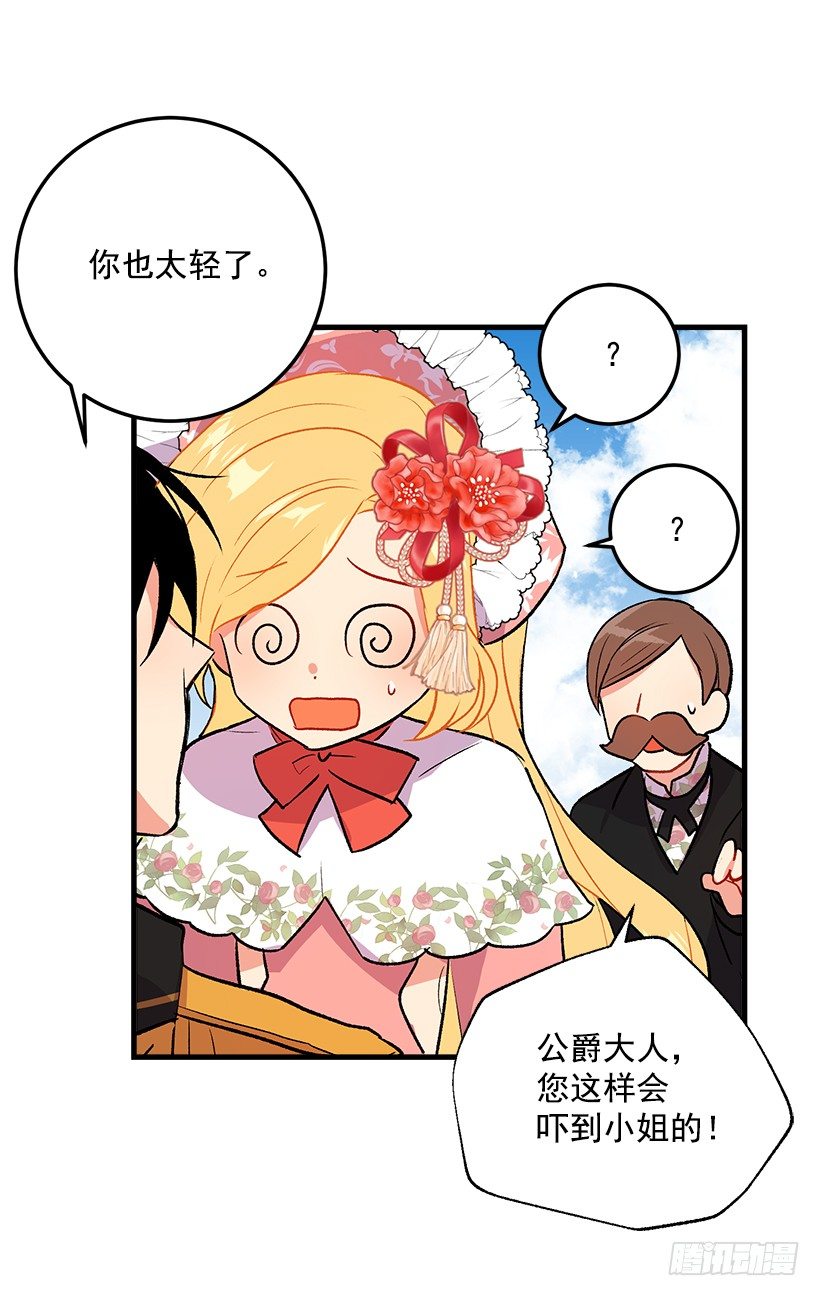 终于见面啦12