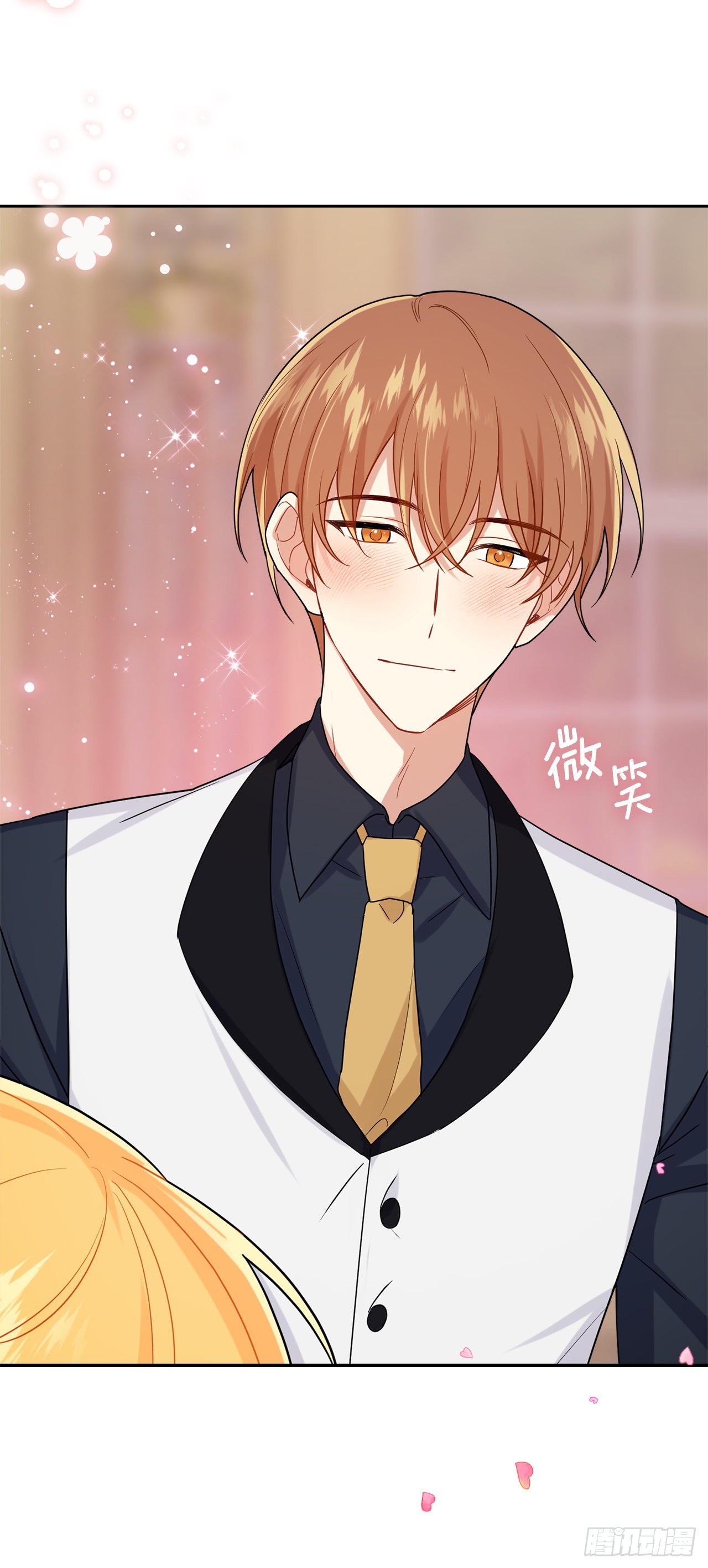 番外2.甜蜜的结婚纪念日26