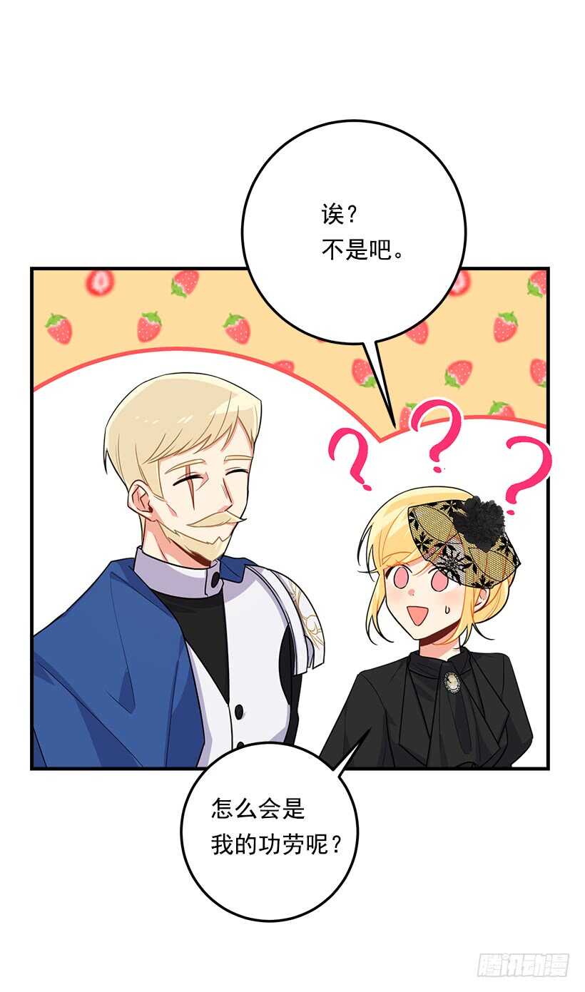 118.我爱你，安妮！29