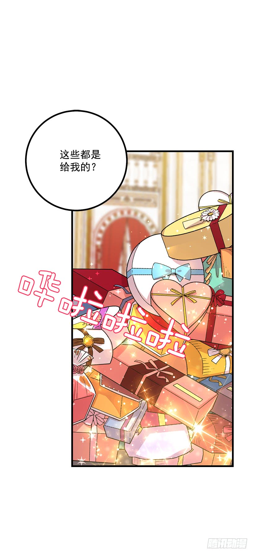 67.生日派对22