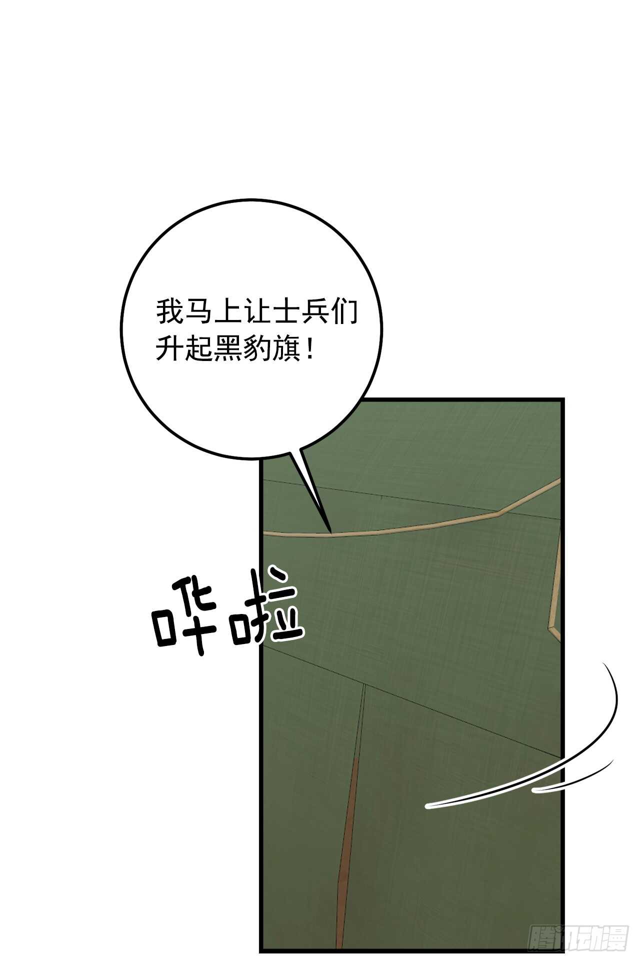136.不能一直依赖哥哥19