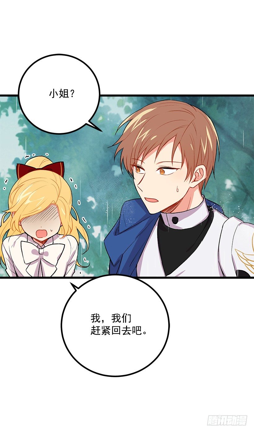 救救我25
