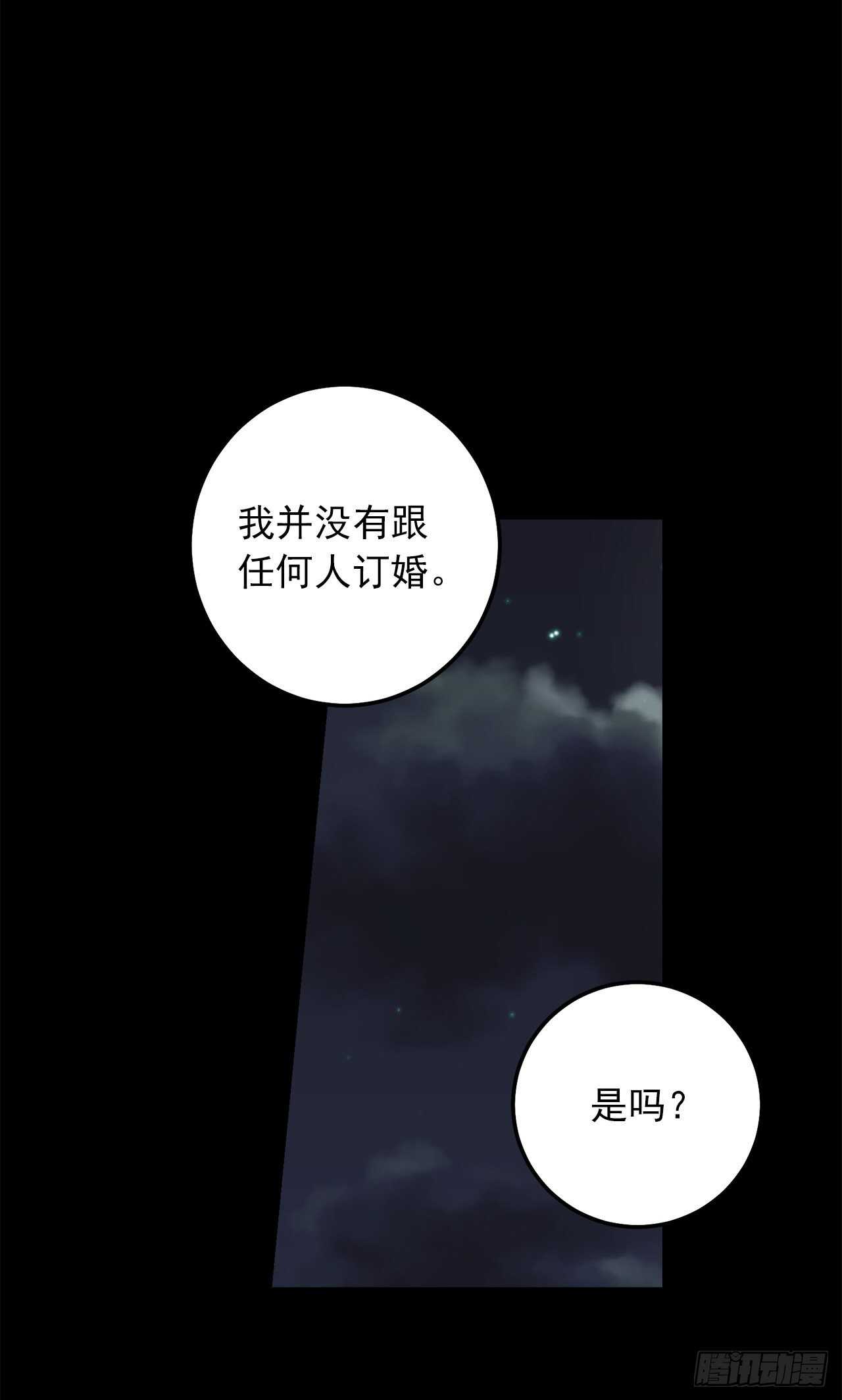 181.真正的我你还会喜欢吗？18