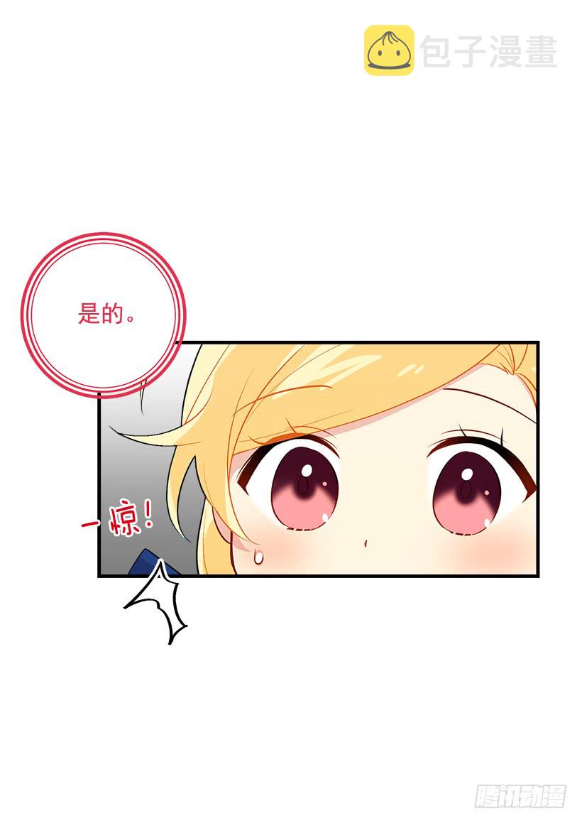 80.应该能跟他走吧？！22