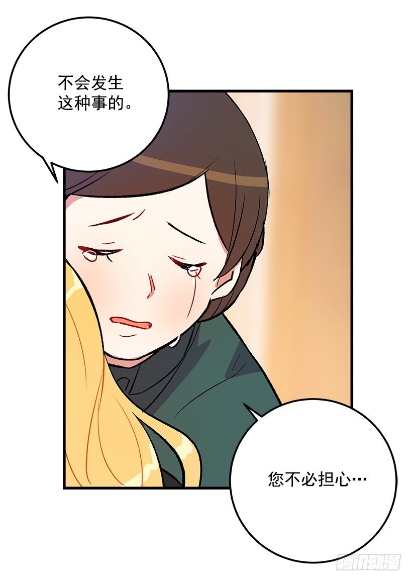 我究竟是谁？39
