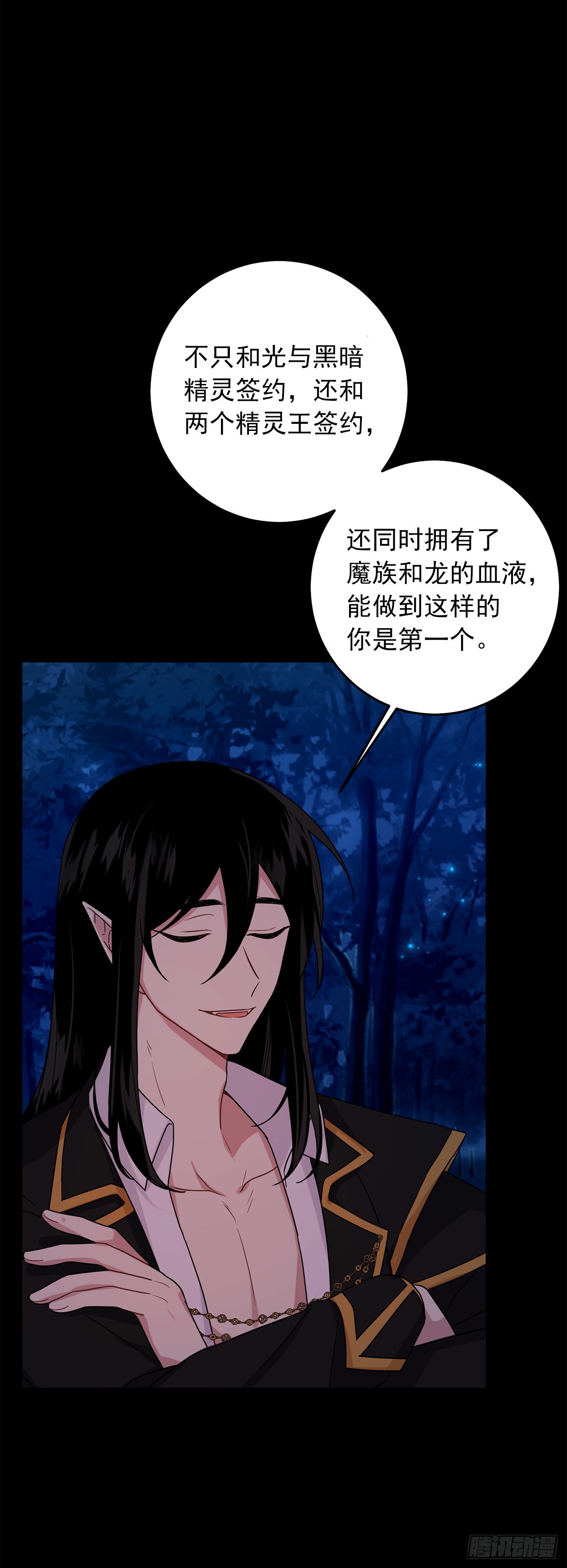 番外3.梦中旧友33