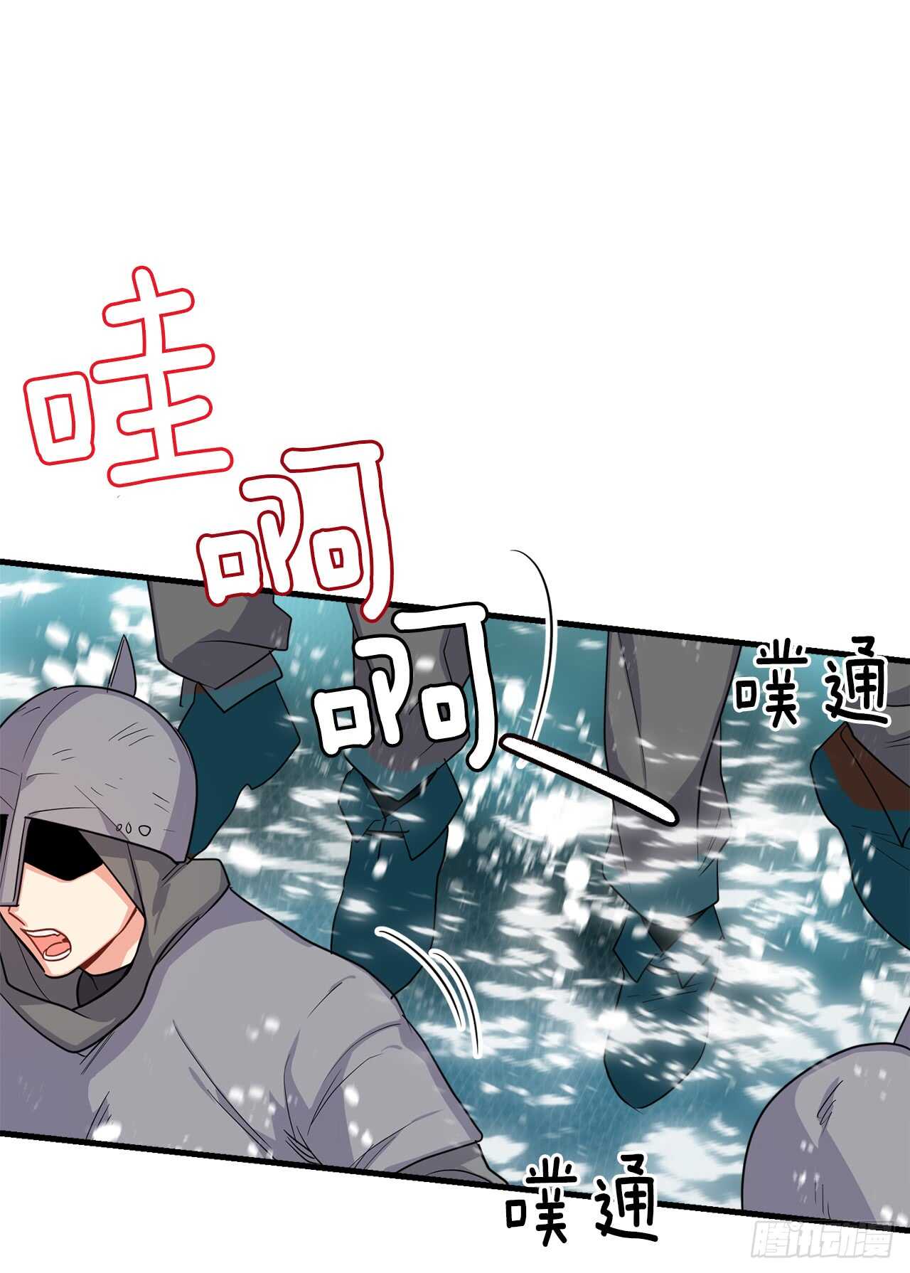 137.机智退敌10