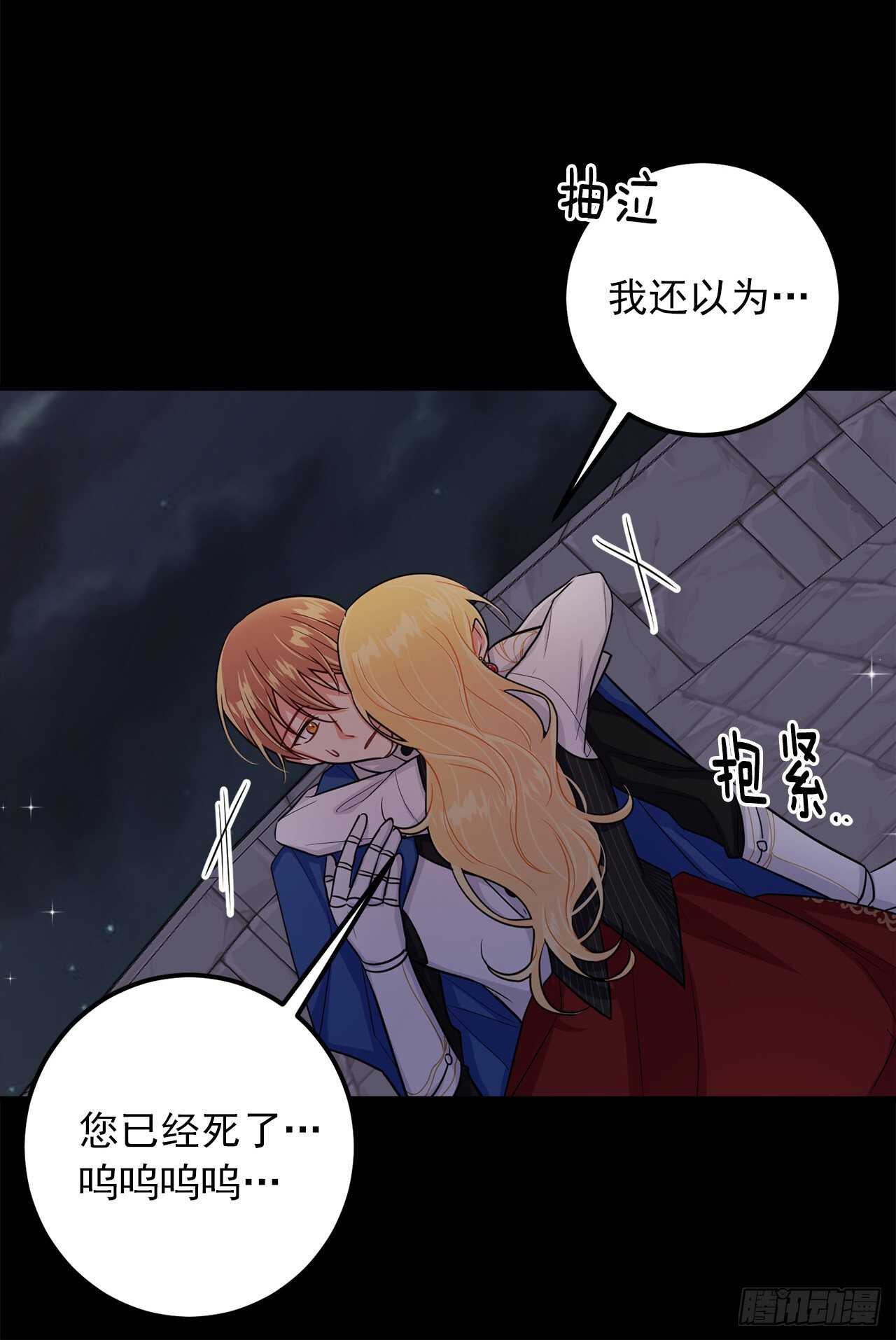 140.好想有个人抱抱我26