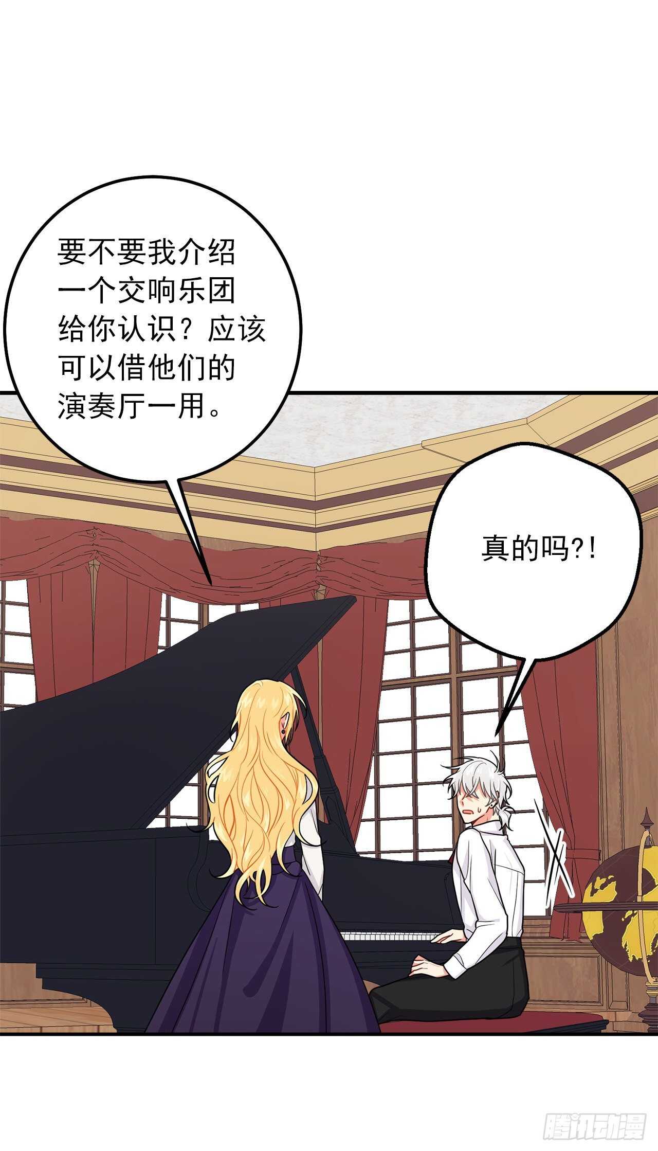 179.我们是同床共枕的关系？1