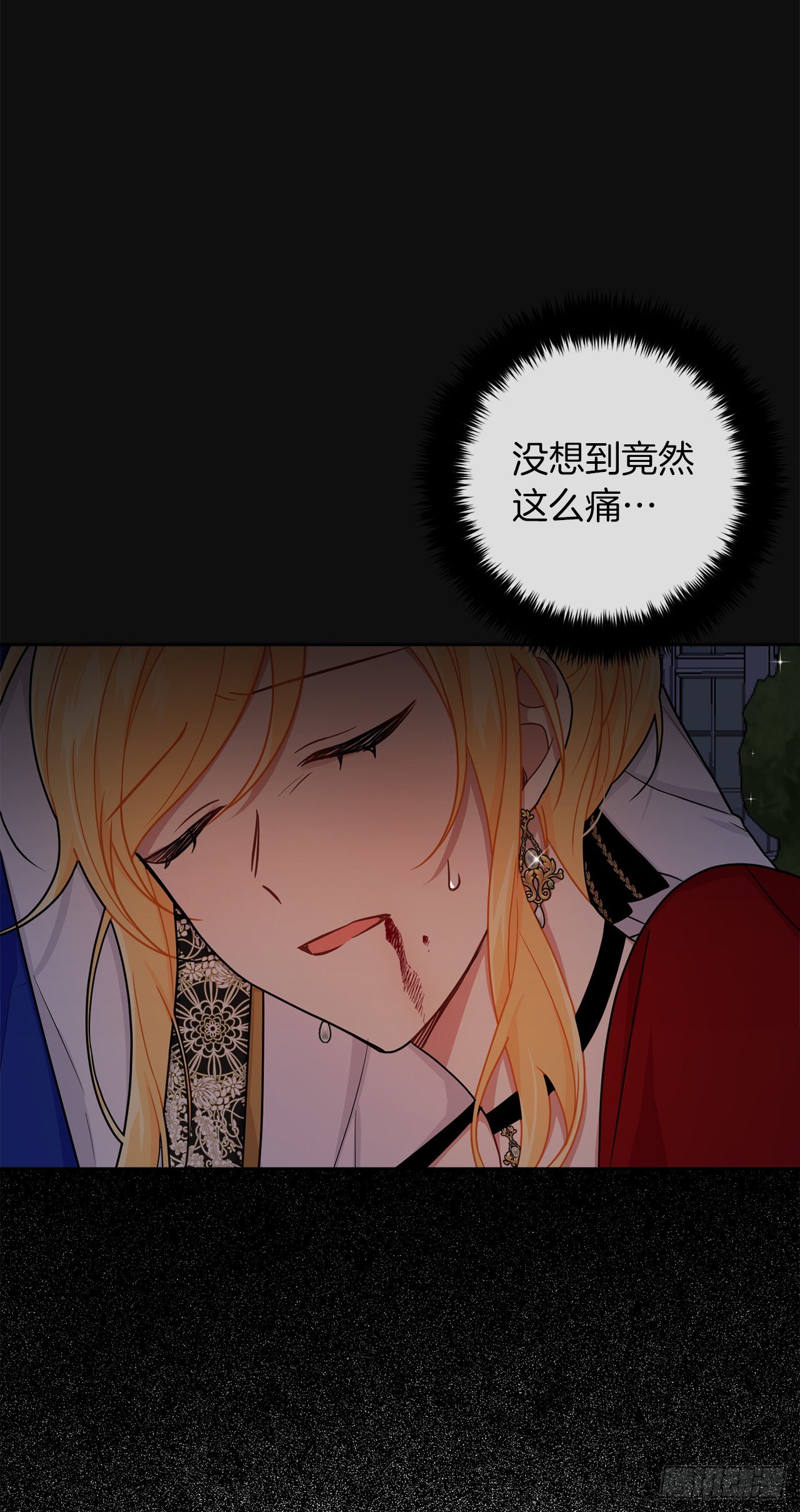 216.埃默尔中了魔咒！29