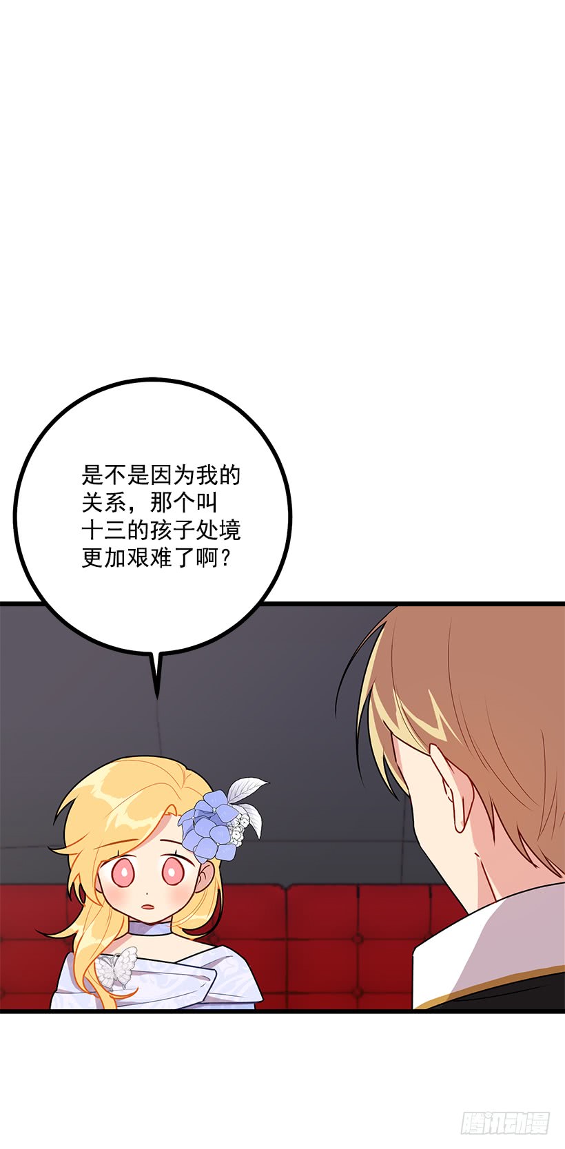 53.鬼话连篇34