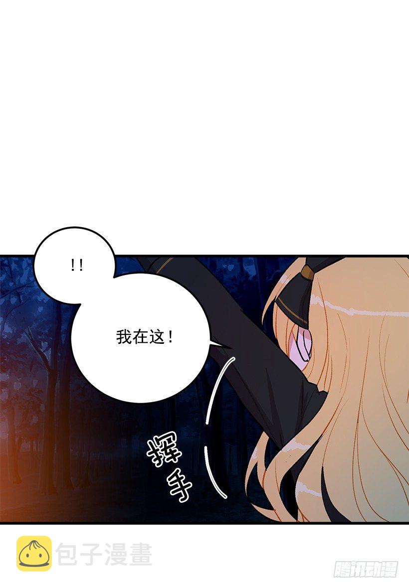 他生气了吗19