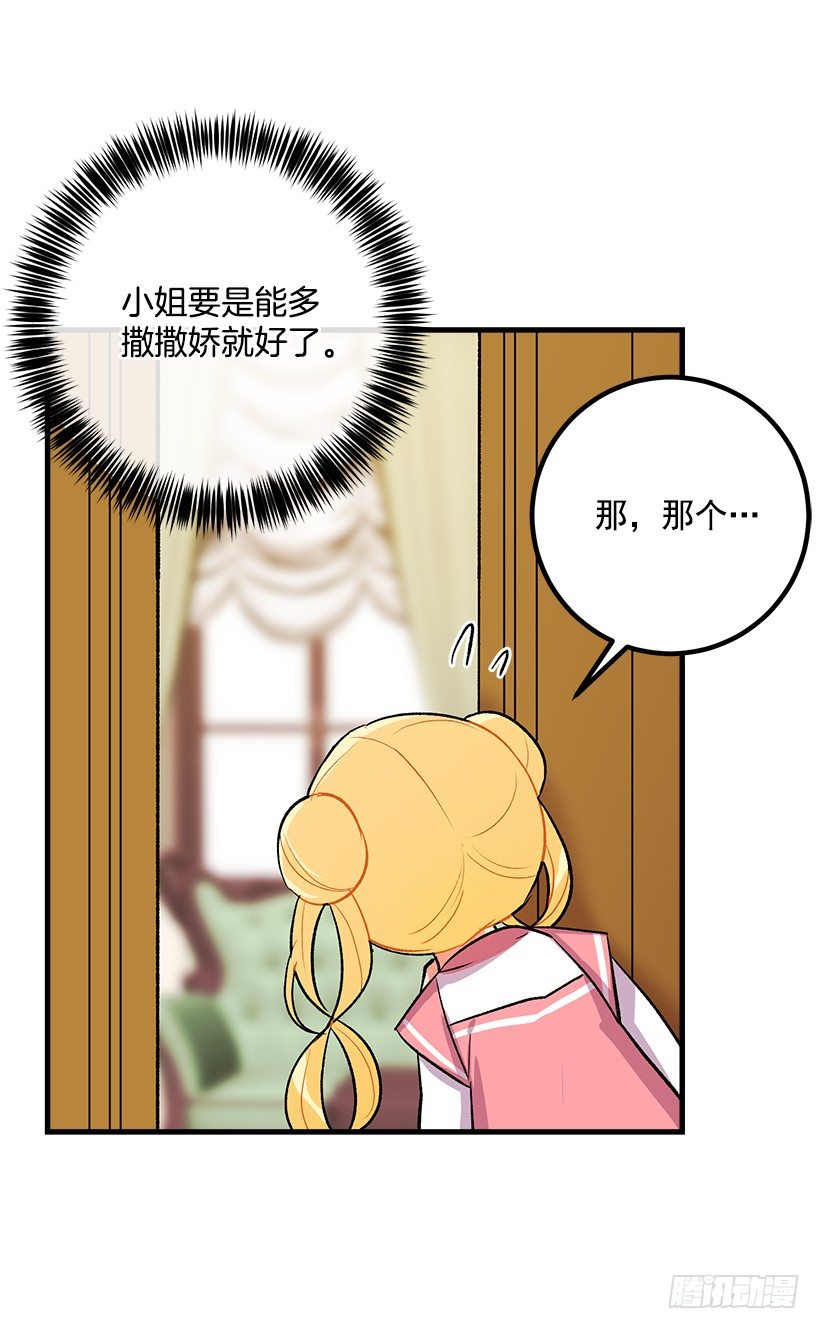 撒娇的威力32