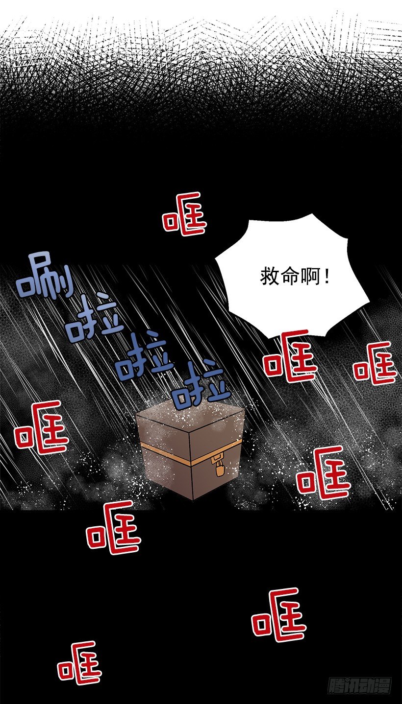救救我40