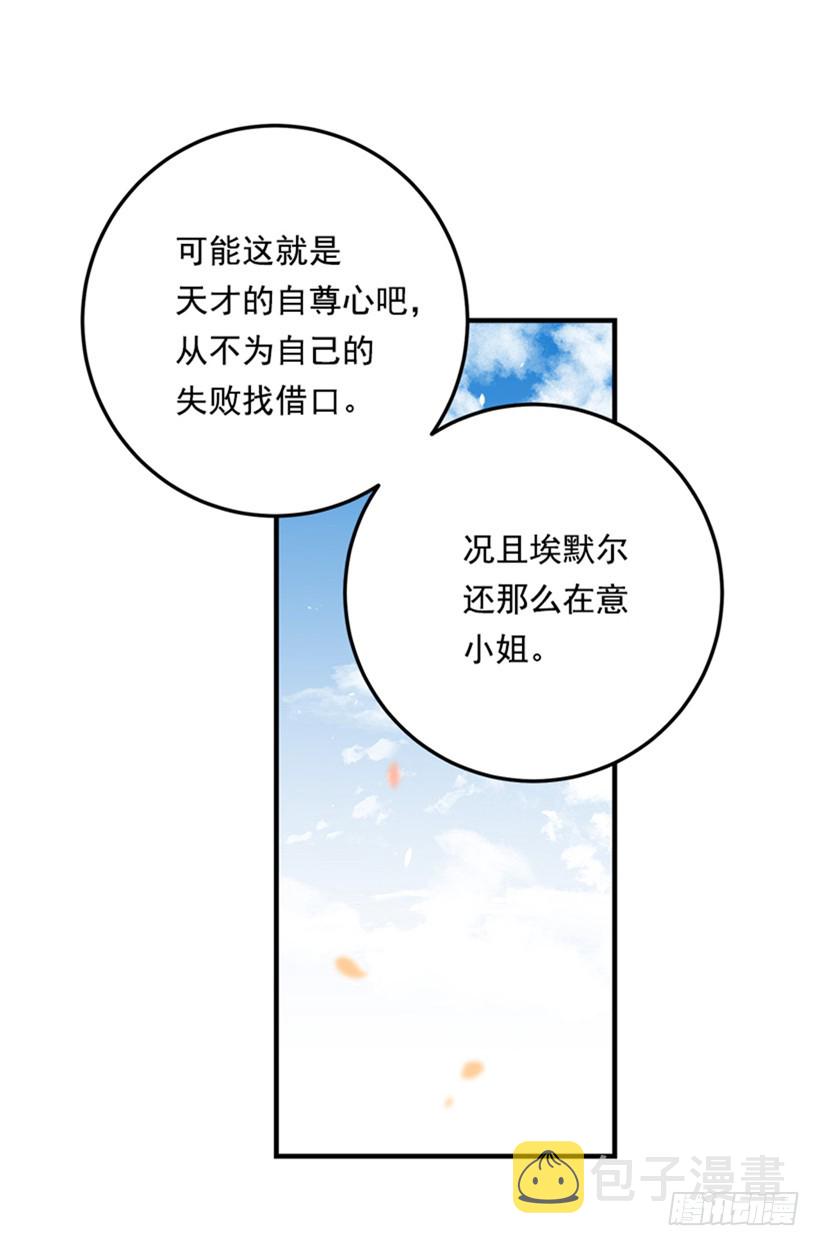 77.绝不能违背“誓约”2