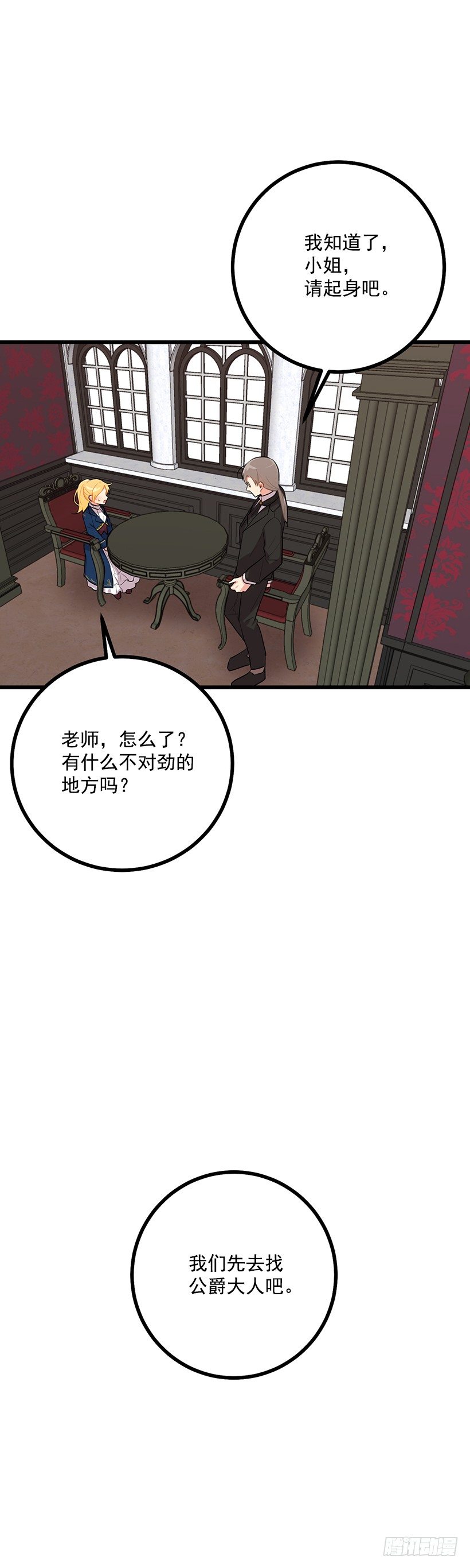 46.我是个怪人吗2