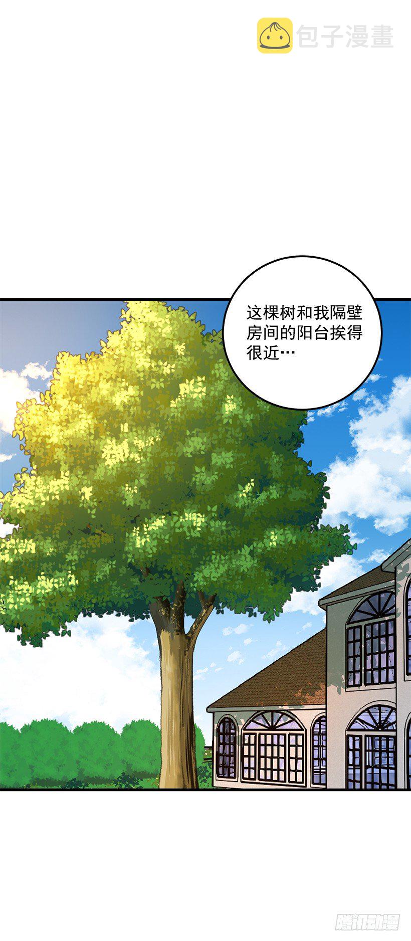 特别的事6