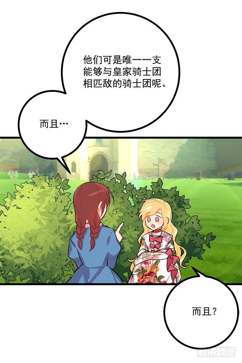 我真是个傻瓜19