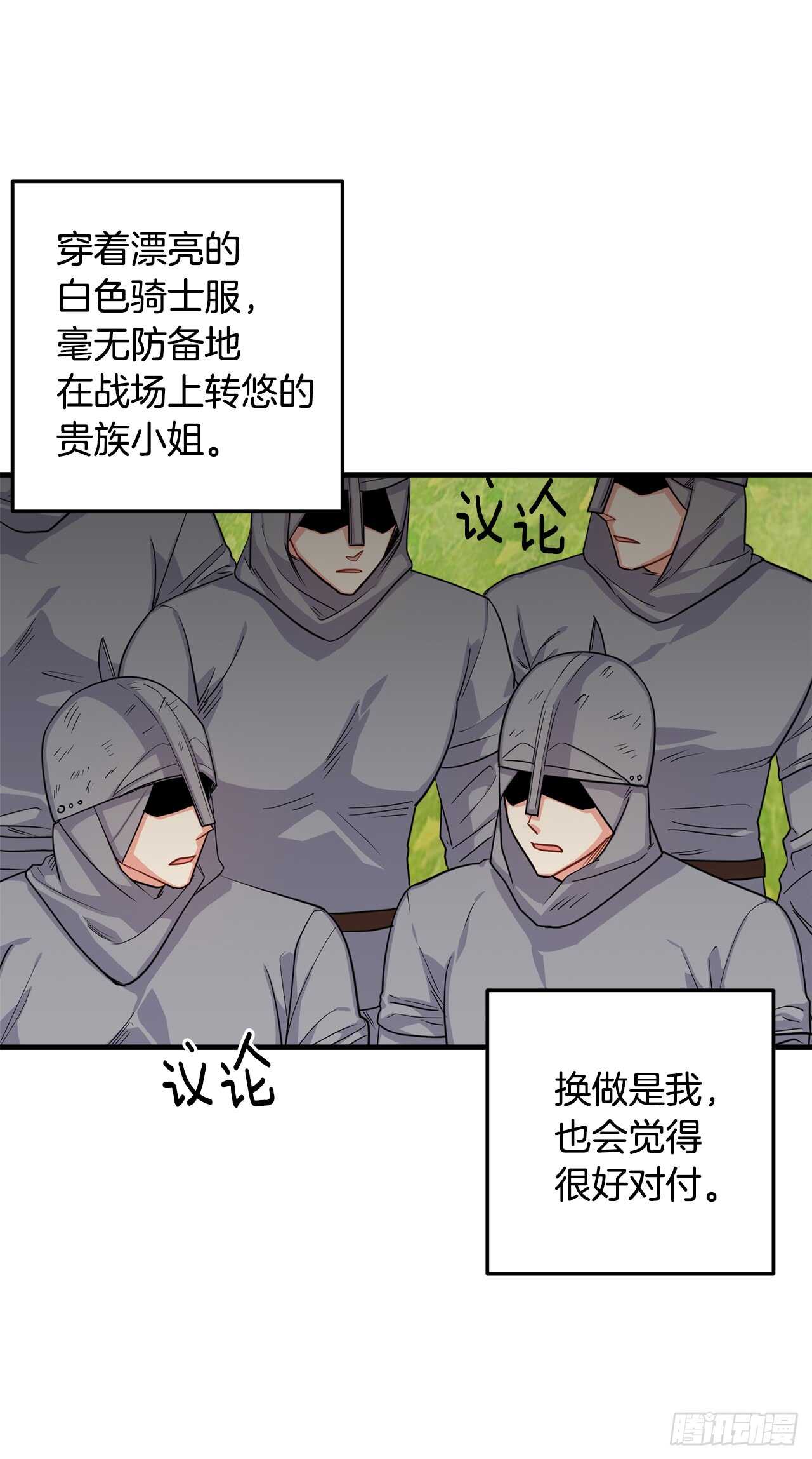 136.不能一直依赖哥哥32