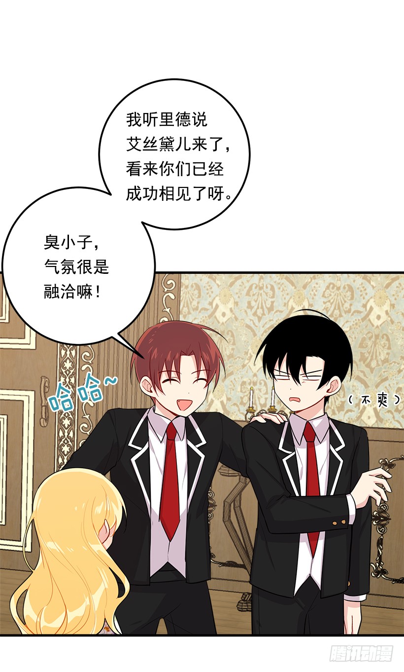 96.乔装出行22