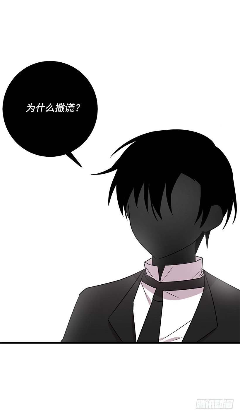 51.撒谎精30