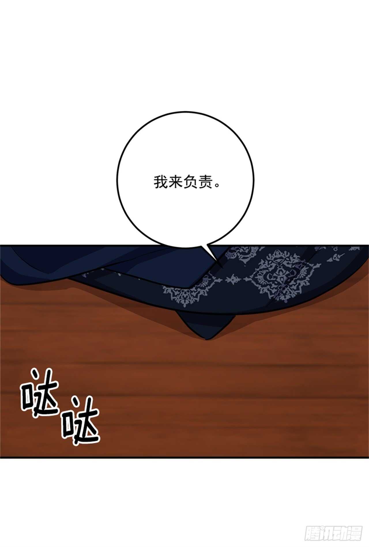 133.现在就是我的第一次8