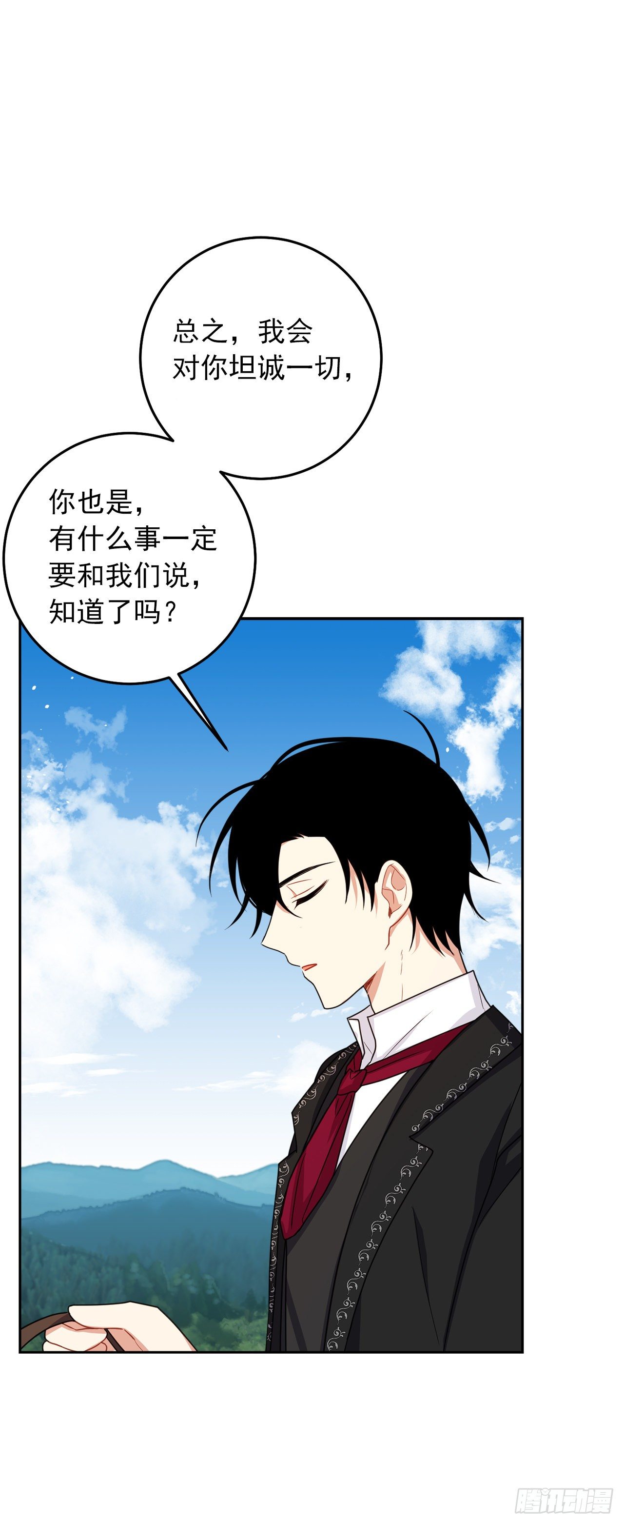 209.第二次的不辞而别38