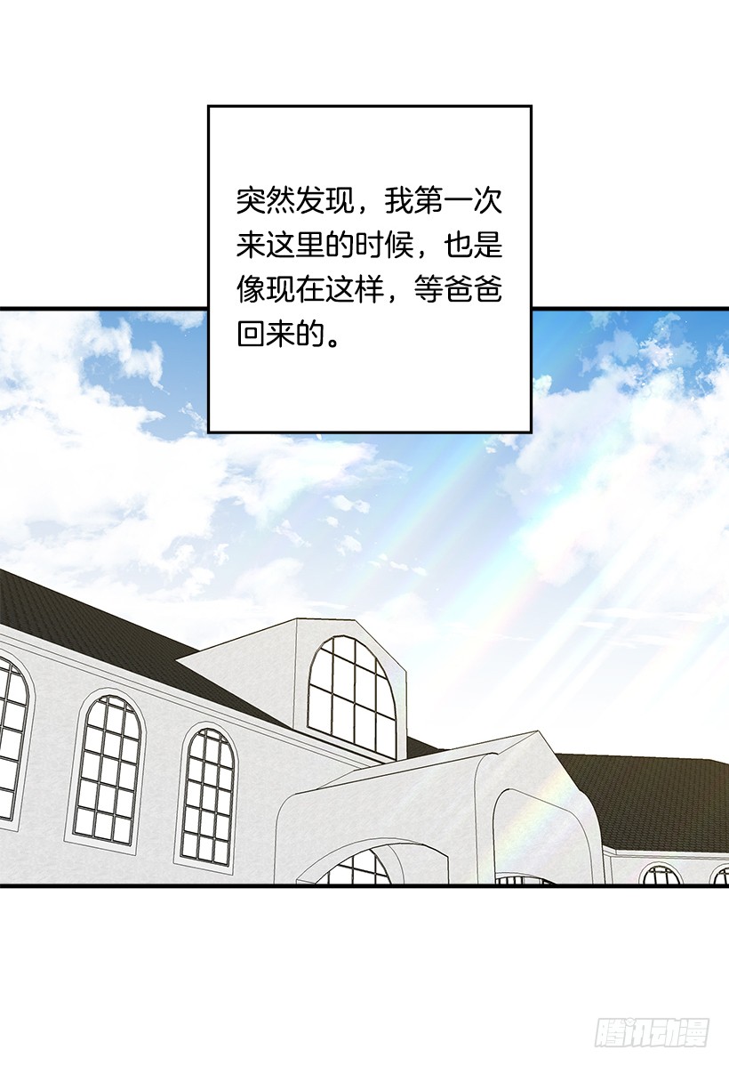 87.我命令你放弃女儿！40