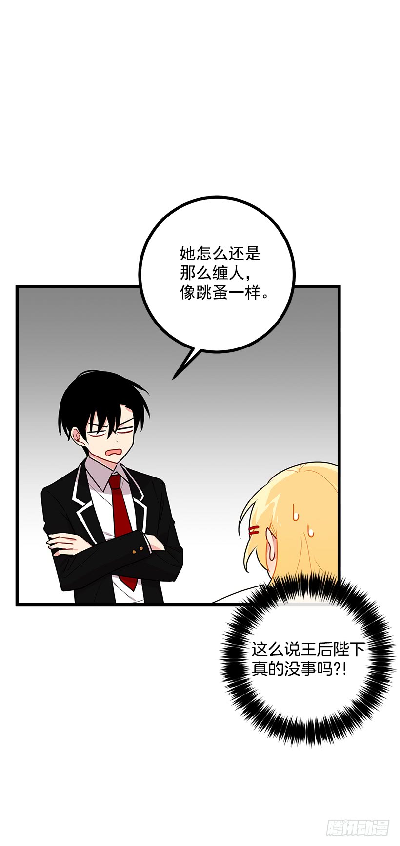 50.邀请函41