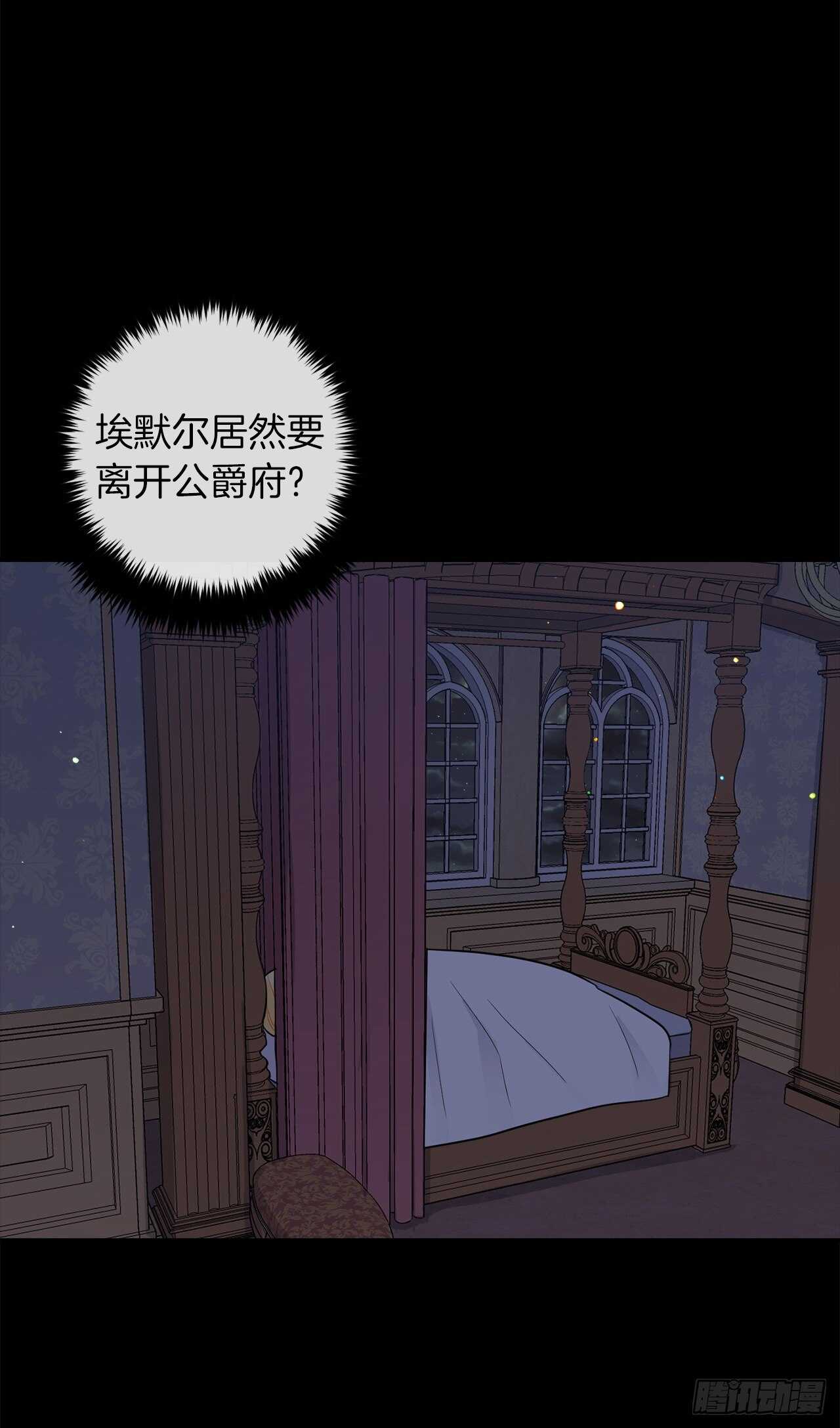 157.拼尽全力的挽留2