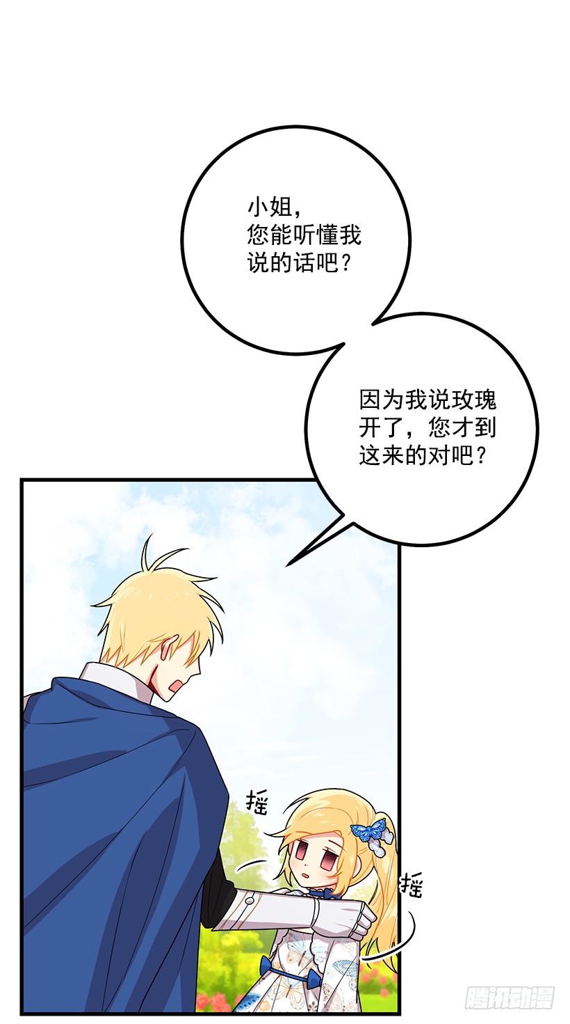 74.我最心爱的女儿12