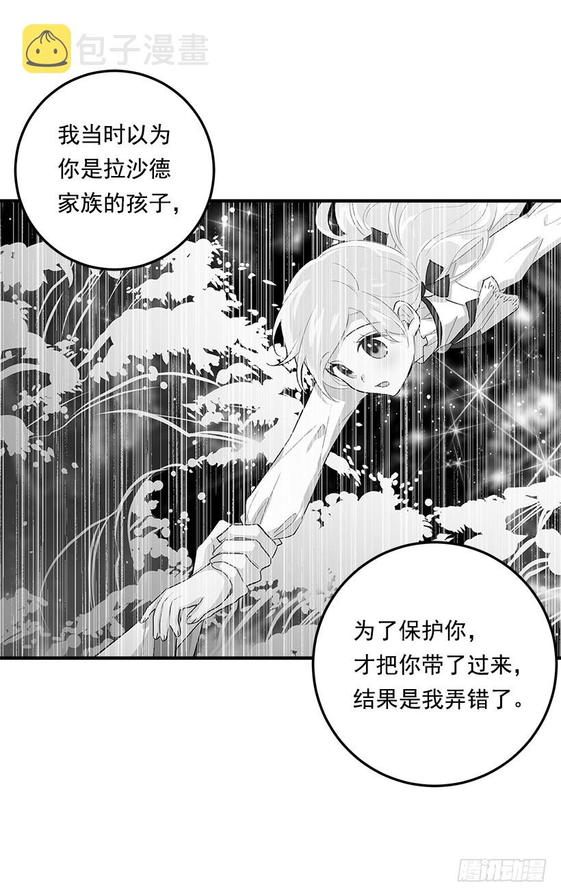 80.应该能跟他走吧？！9