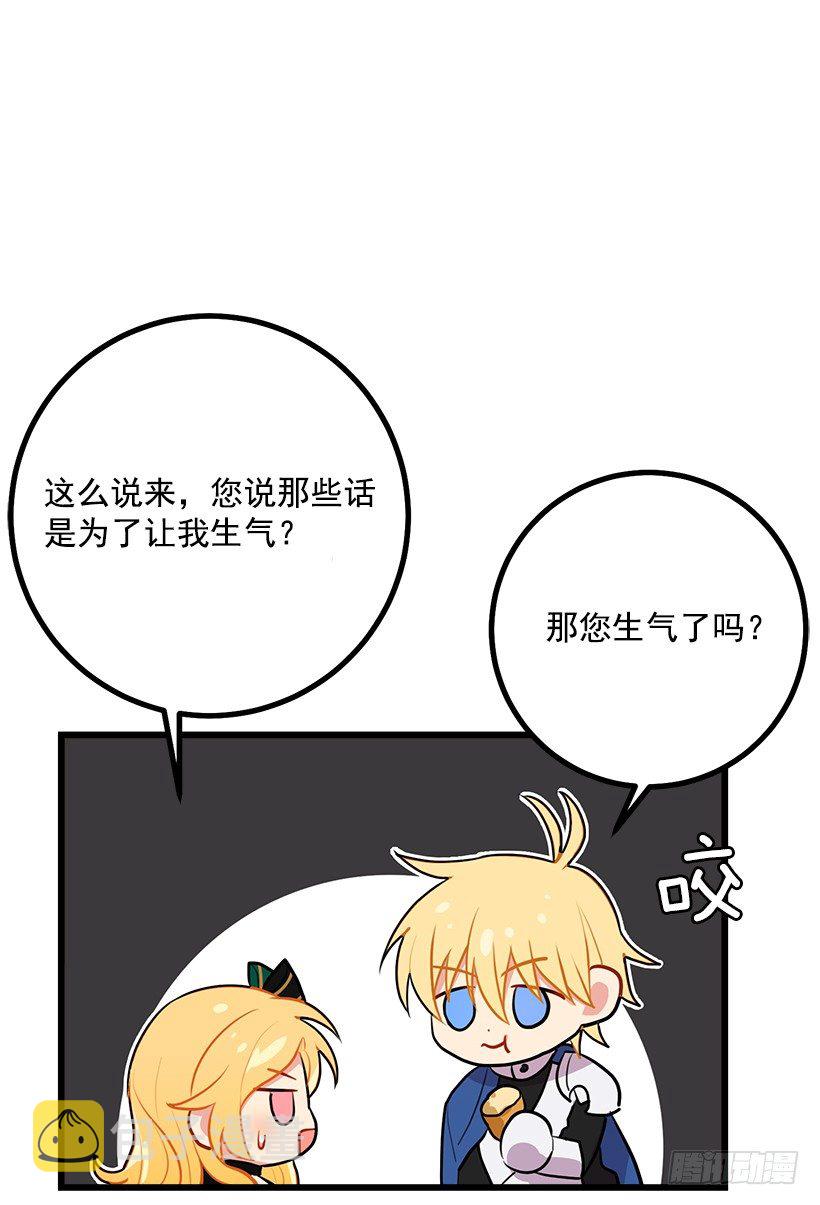 罗伊的试探32