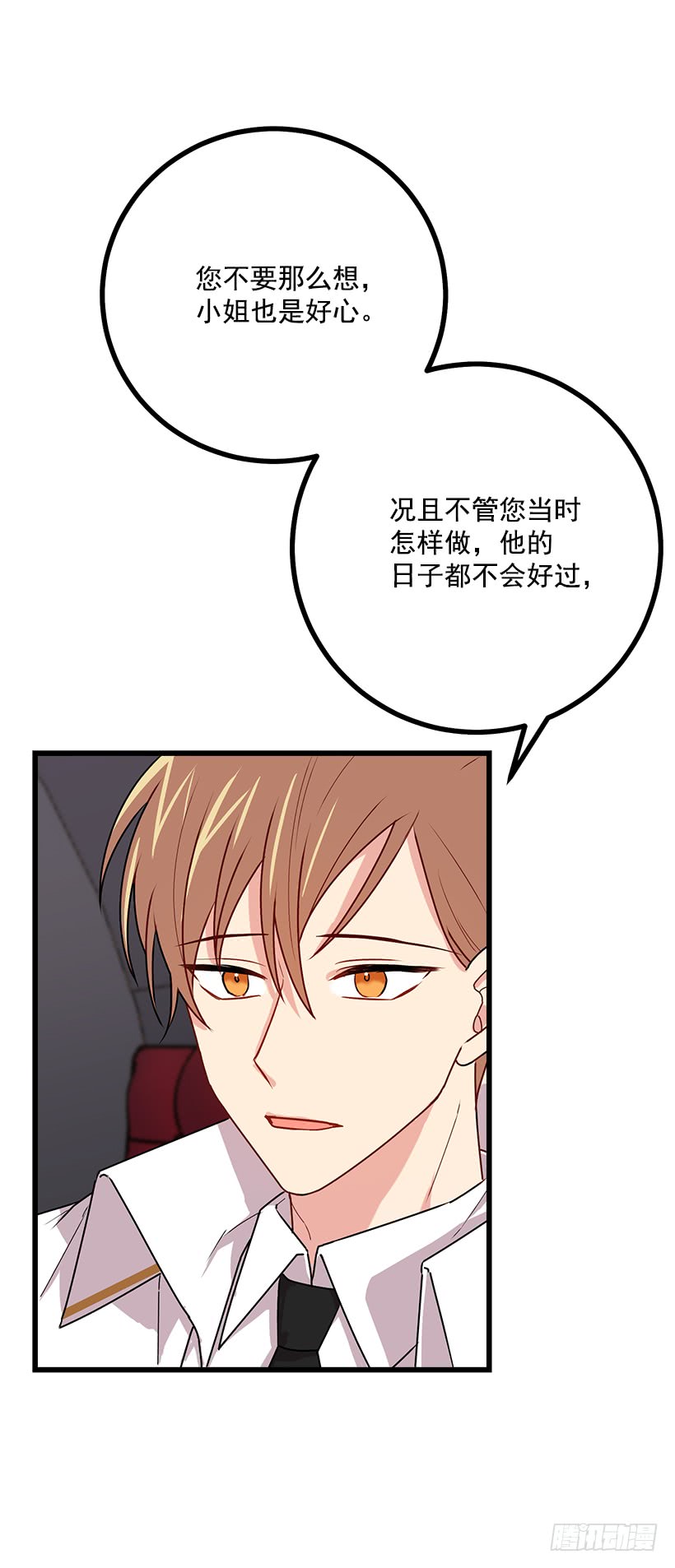 53.鬼话连篇35