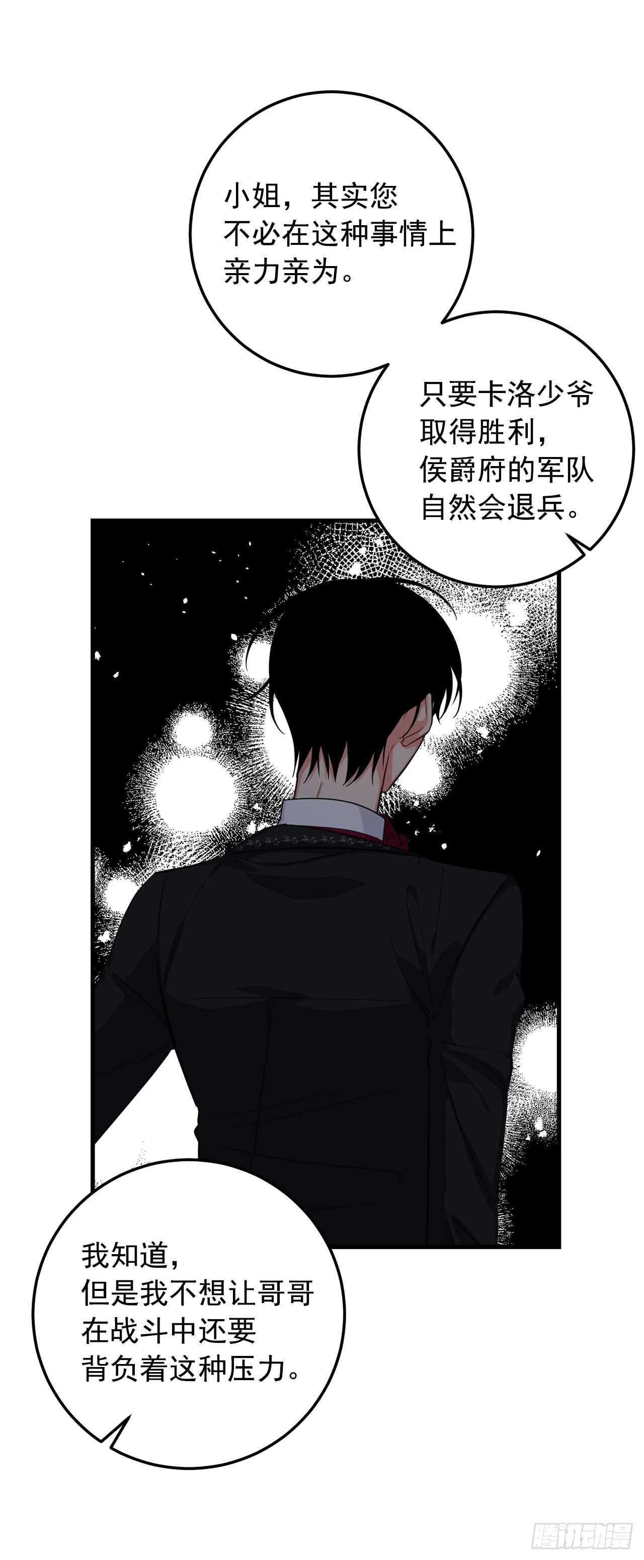 136.不能一直依赖哥哥24