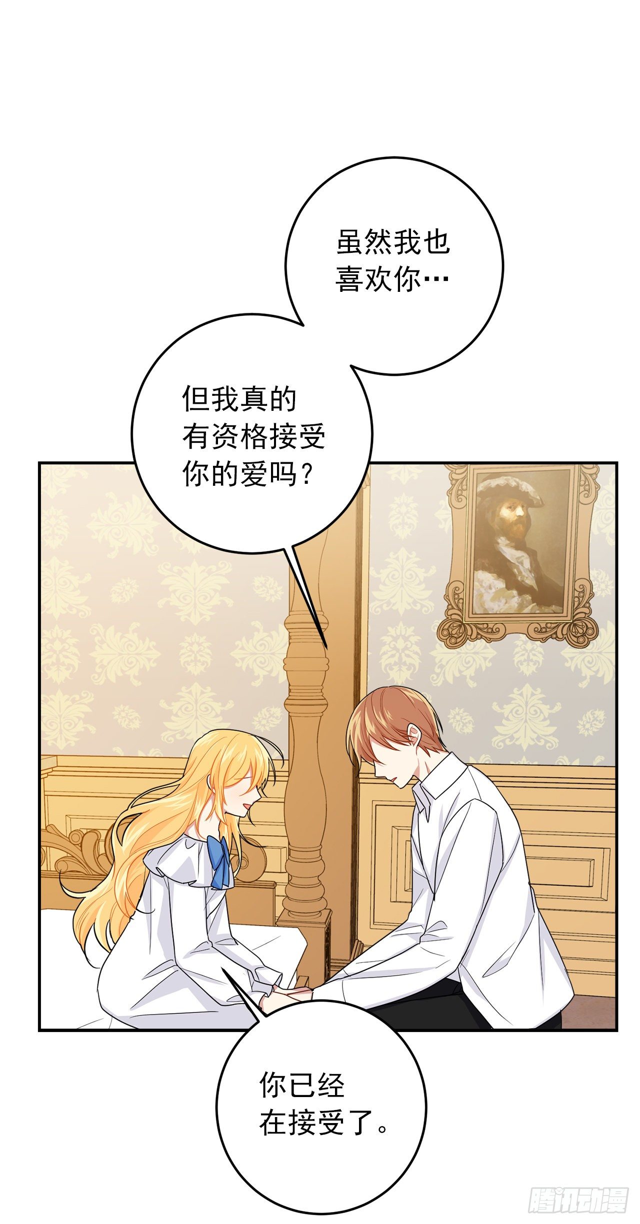 202.危险的皇后4