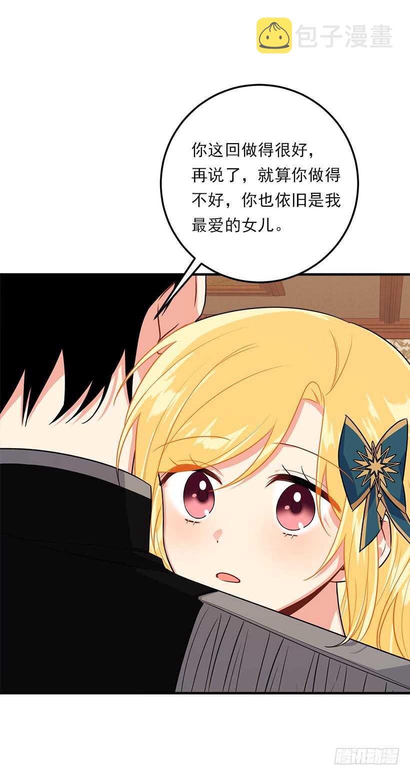 125.探病4