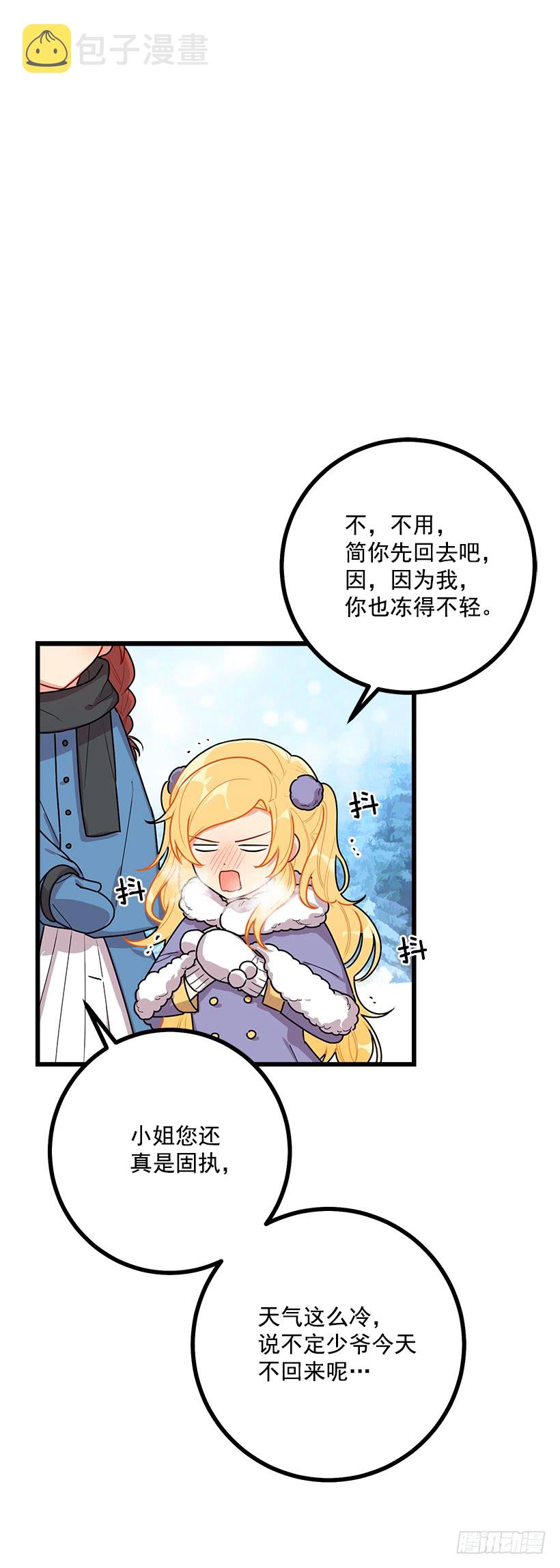 58.男人都是大怪兽7