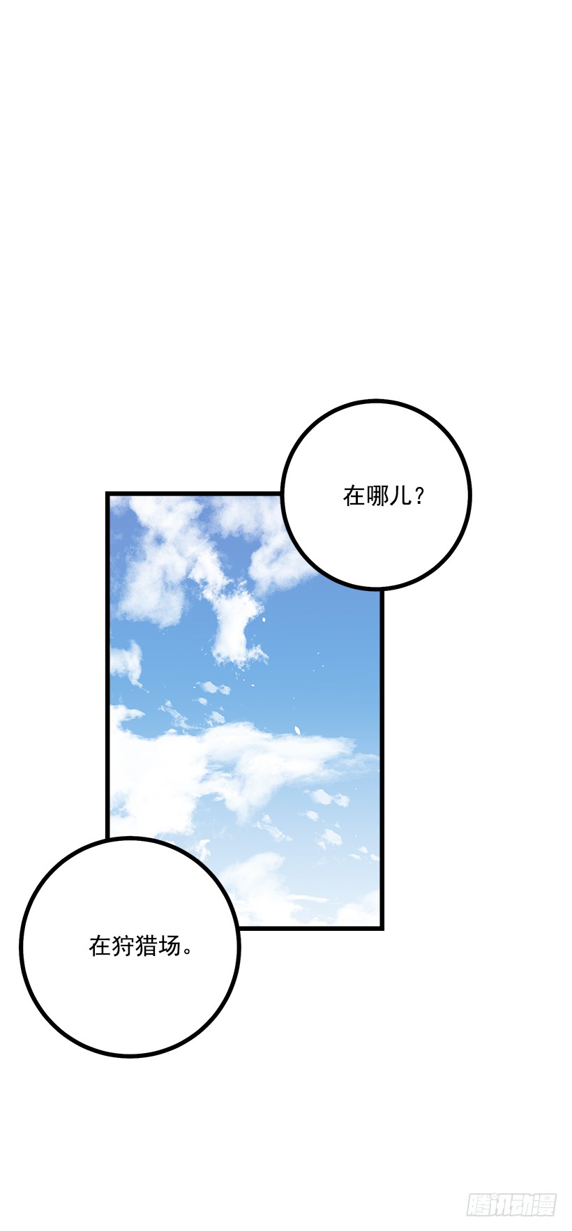 55.你的心意我收下了37