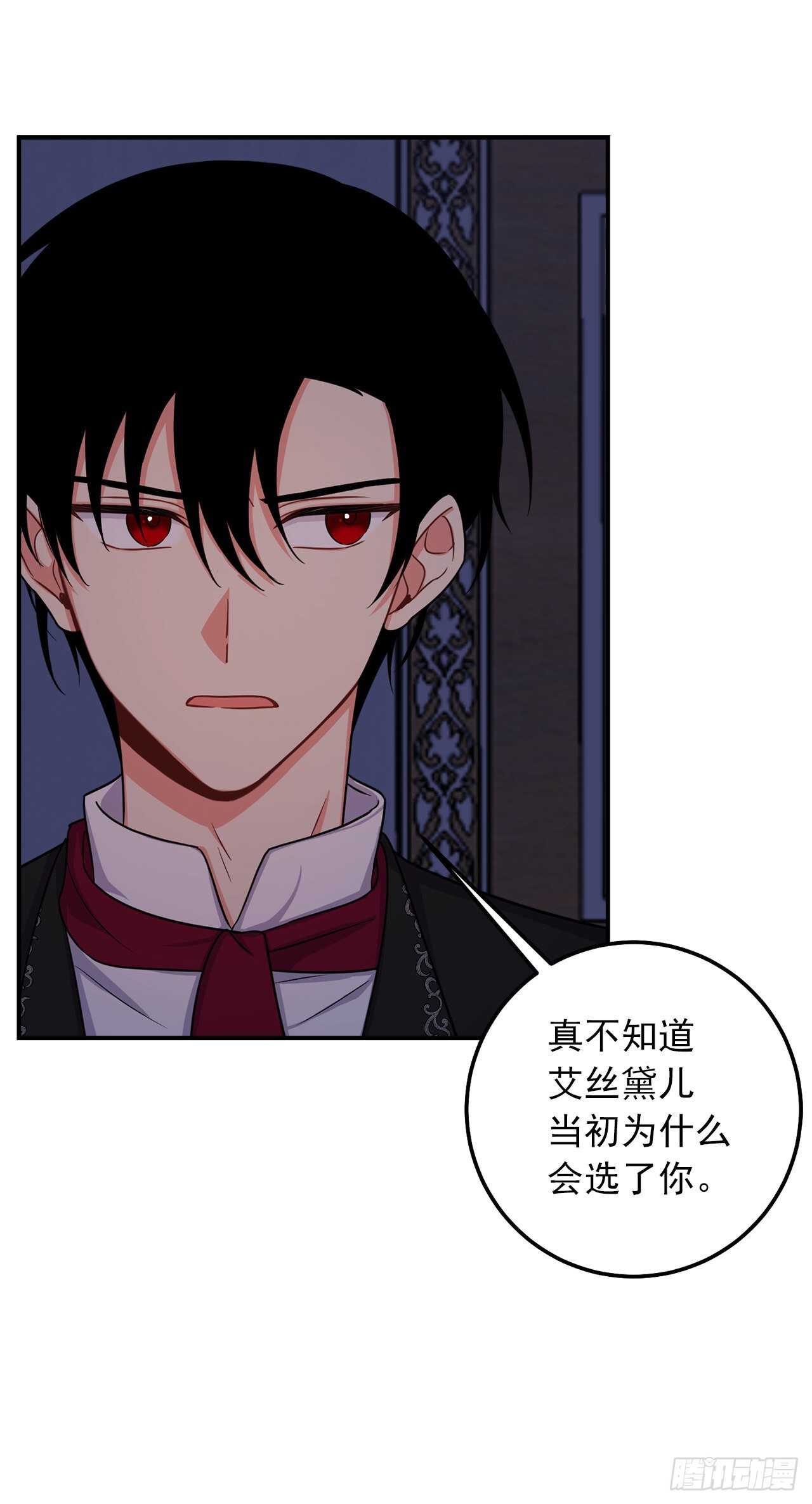 154.你赶紧去告白吧44